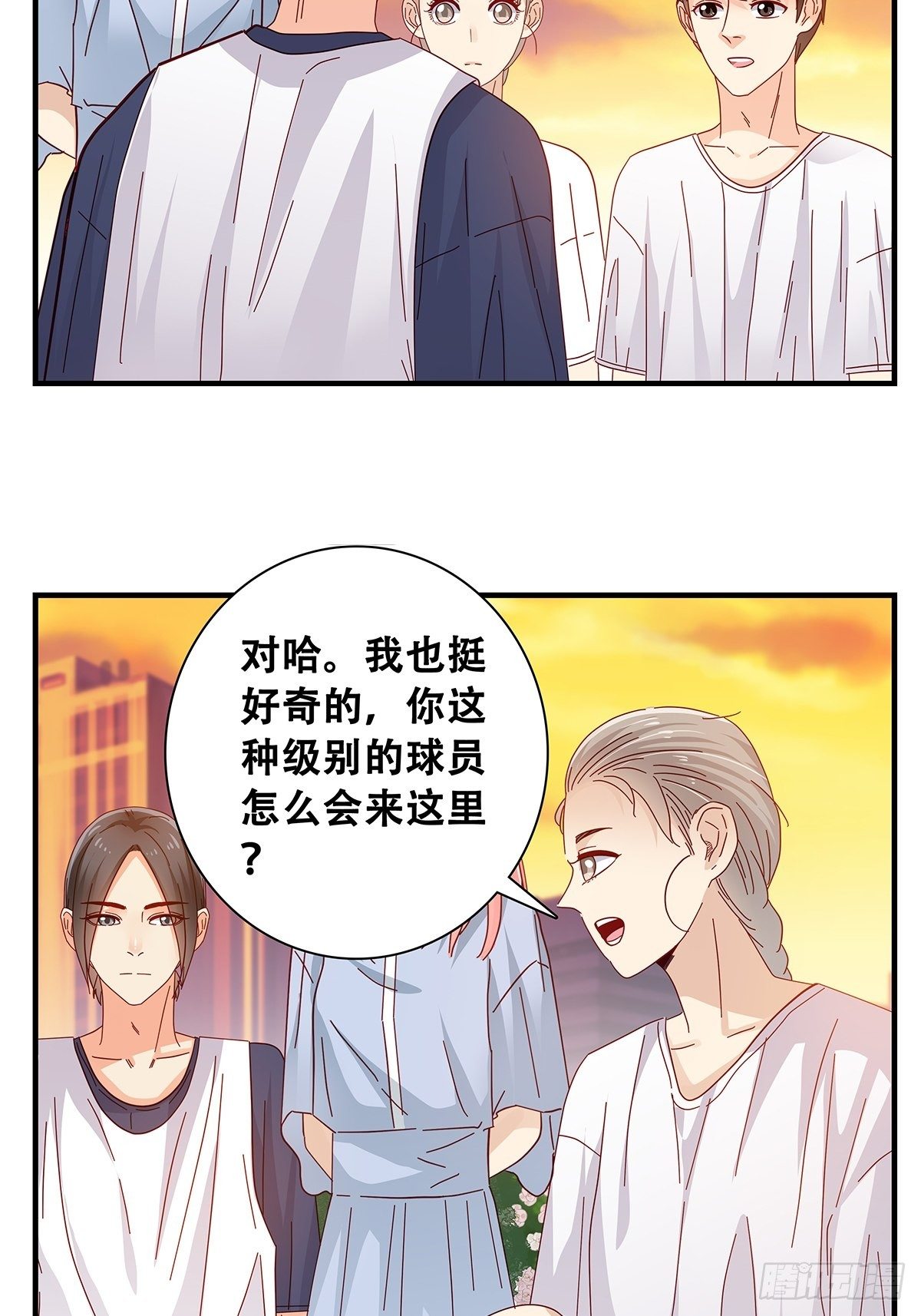 女友打中鋒 - 28：轉學的秘密 - 6