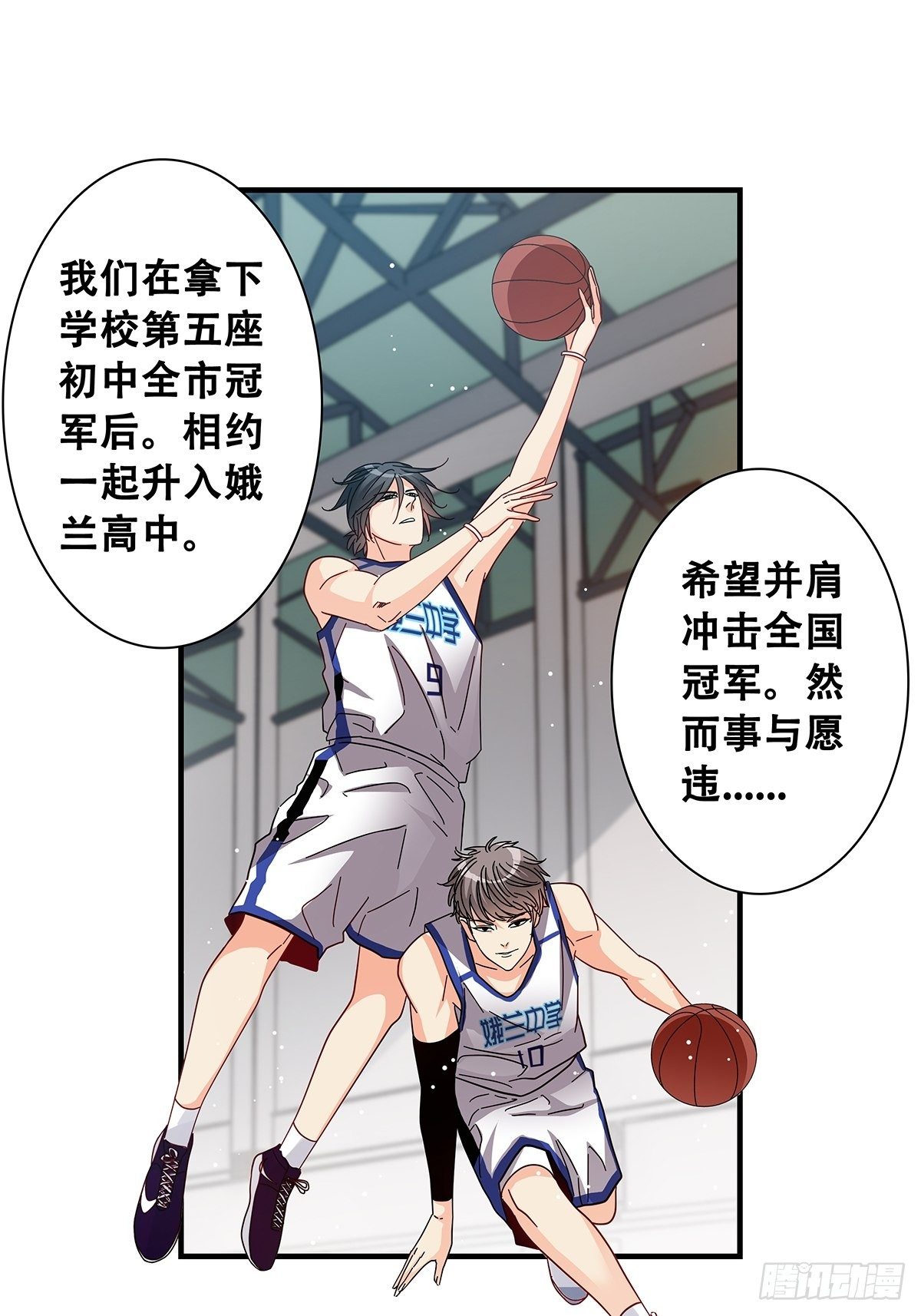 28：转学的秘密-第29话