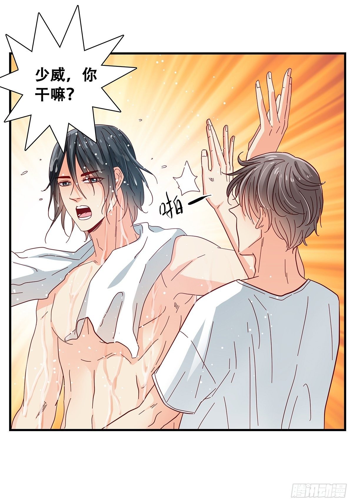 28：转学的秘密-第29话