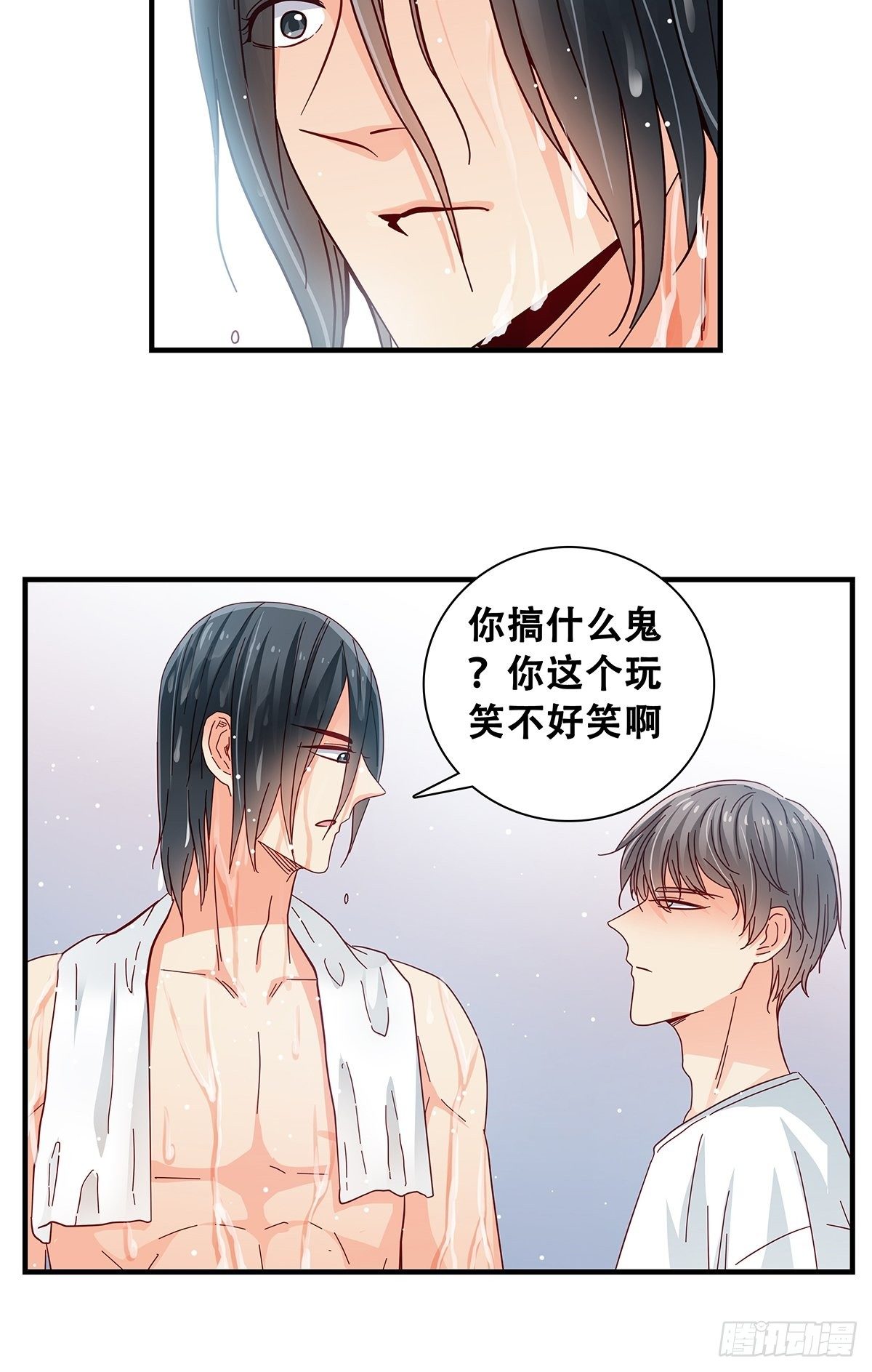 28：转学的秘密-第29话