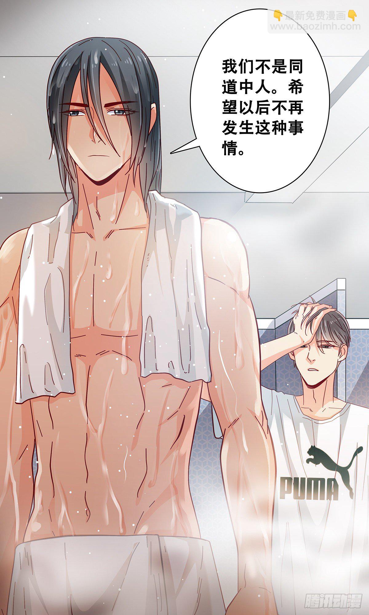 28：转学的秘密-第29话