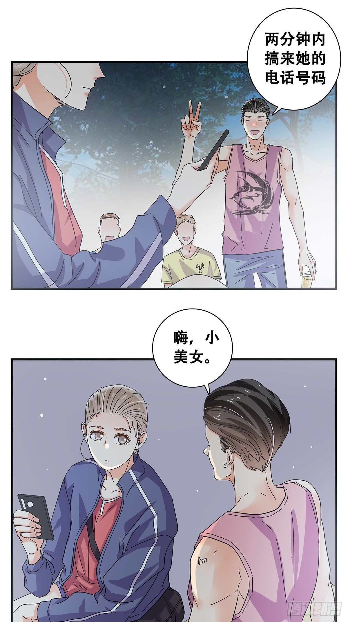 30：回家路上-第31话