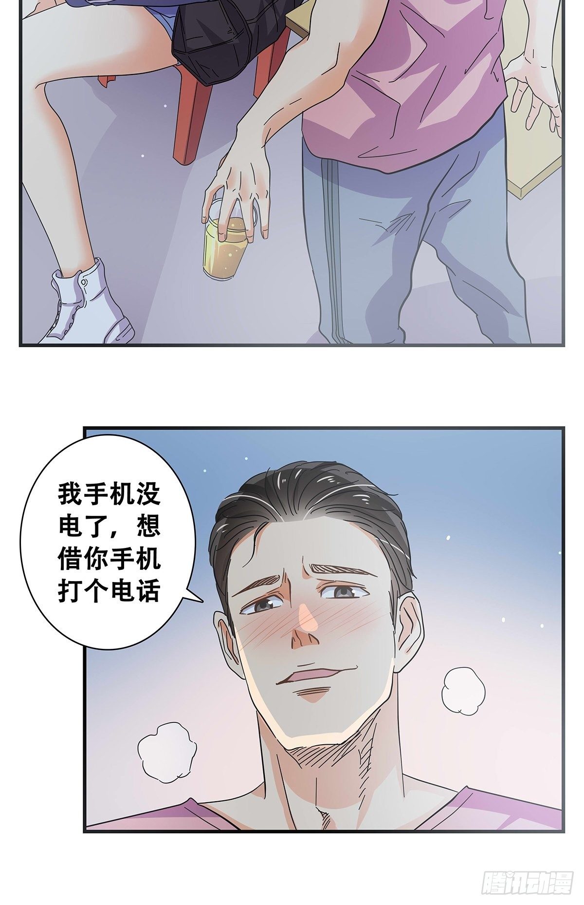 30：回家路上-第31话