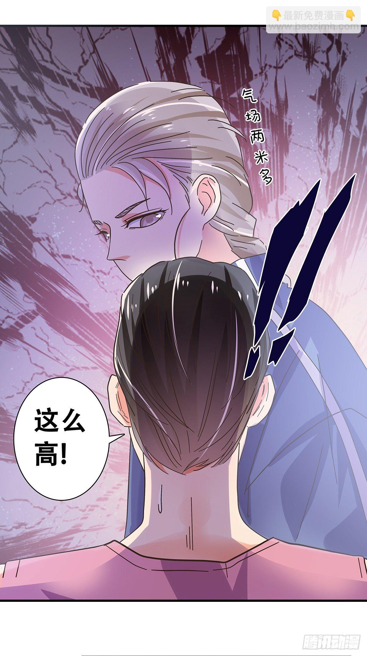 30：回家路上-第31话