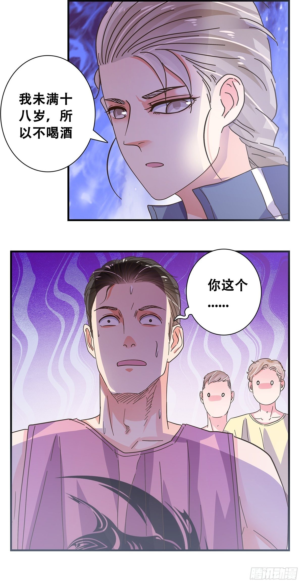 30：回家路上-第31话