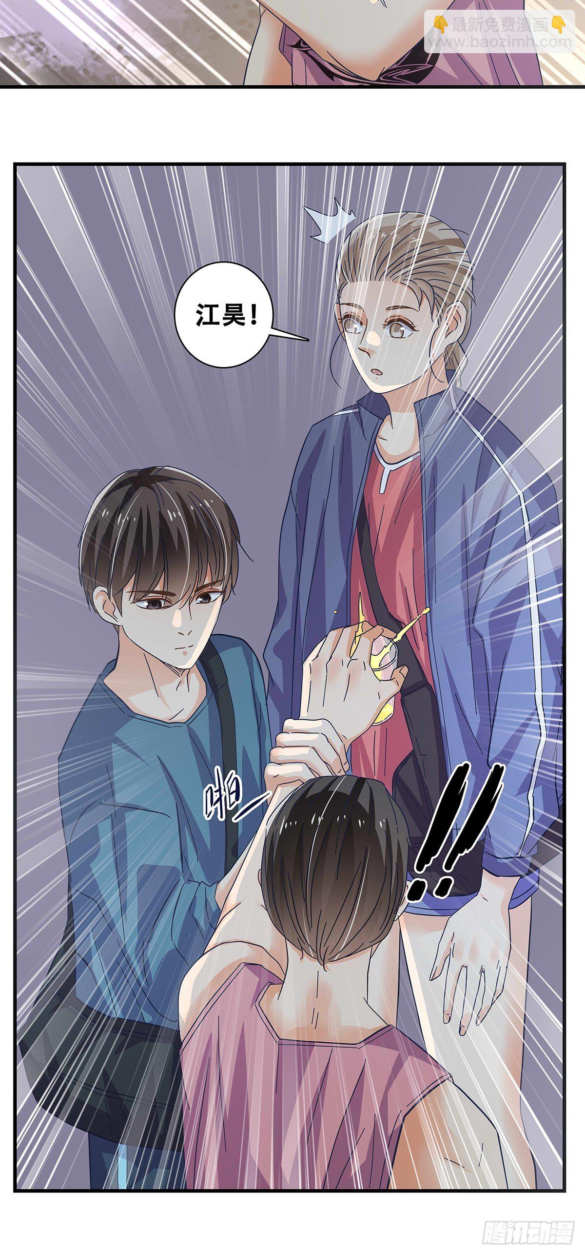 30：回家路上-第31话