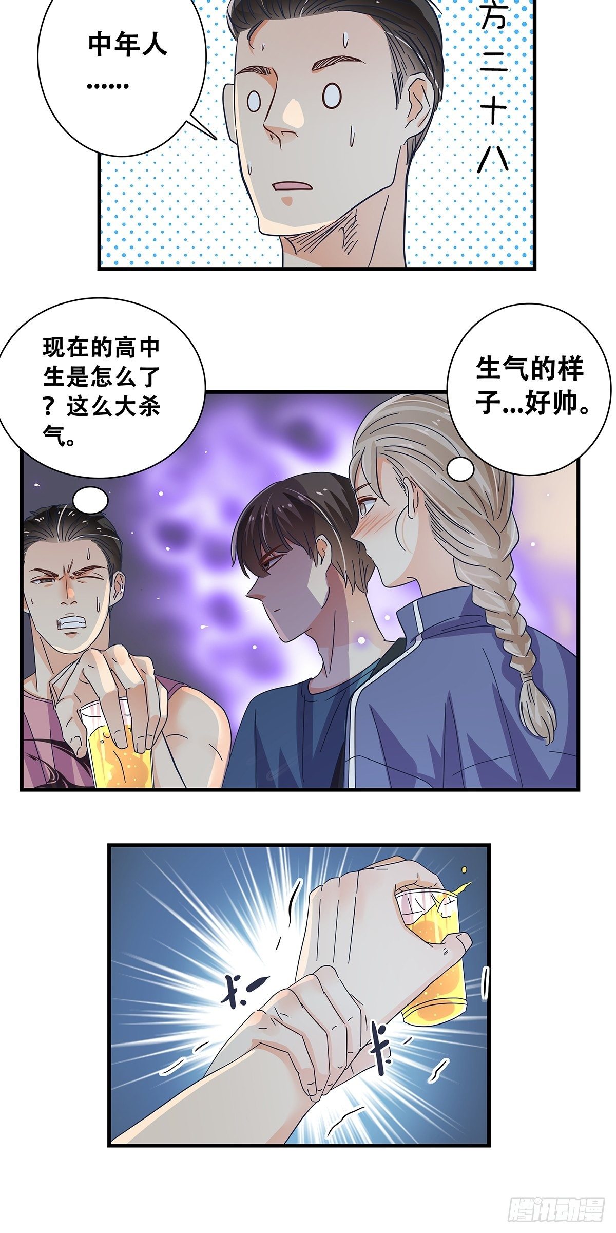 30：回家路上-第31话