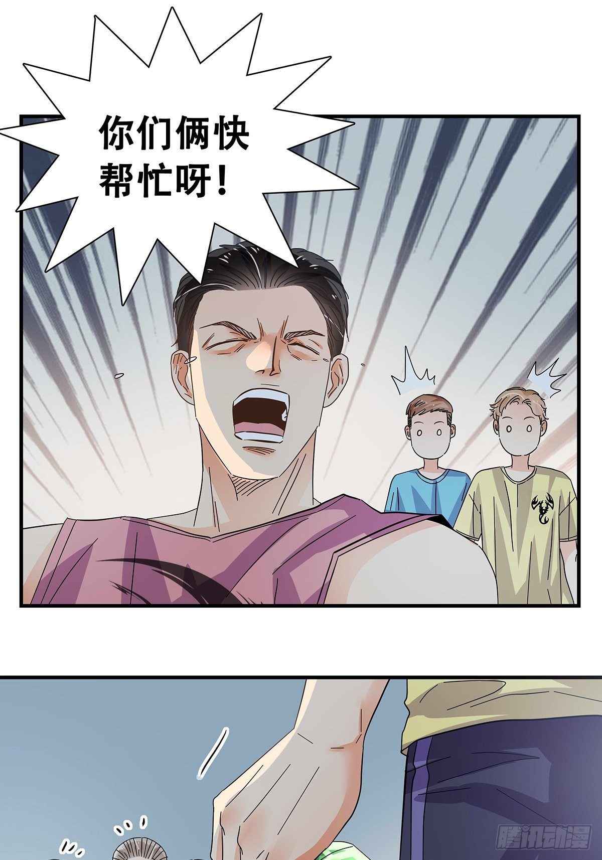 30：回家路上-第31话