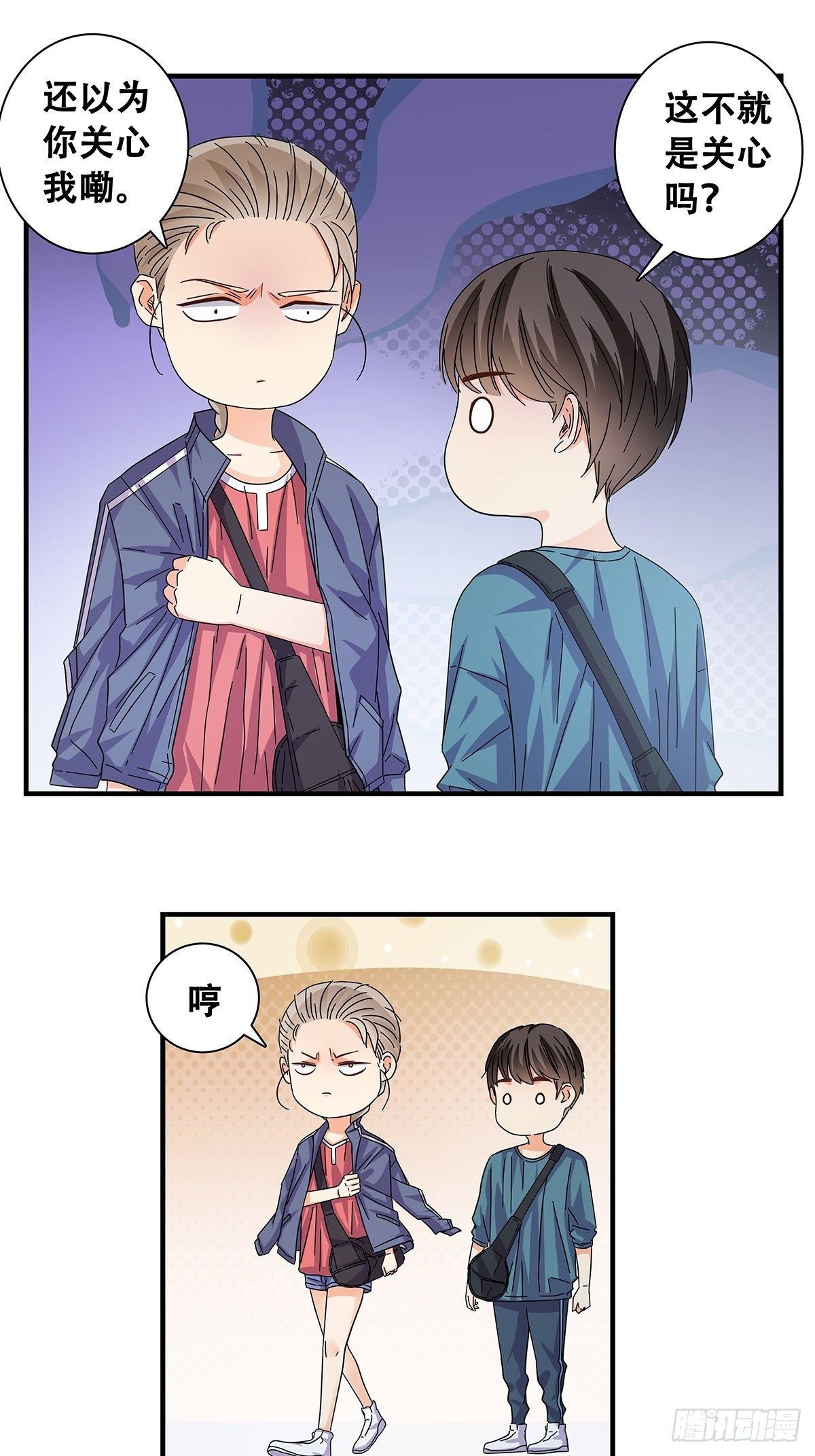 30：回家路上-第31话