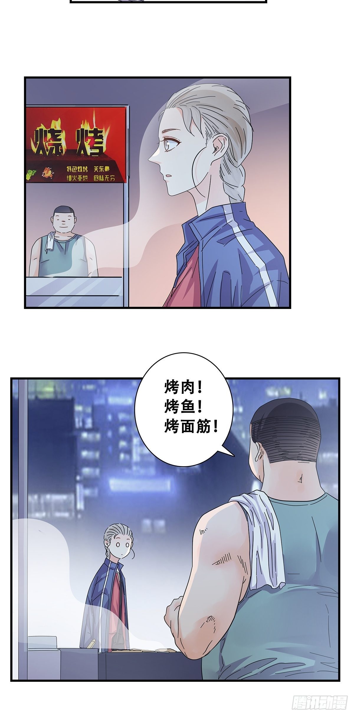 30：回家路上-第31话