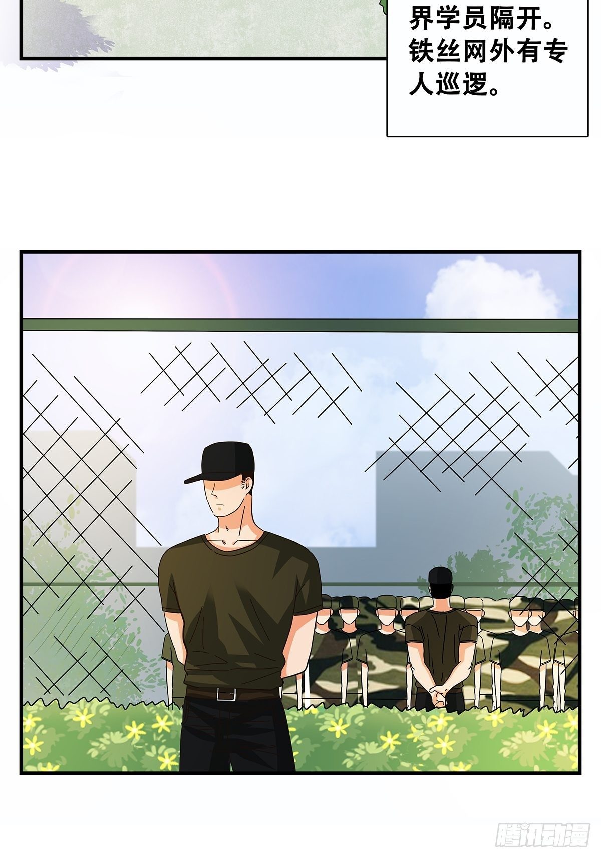 32：军训-第33话