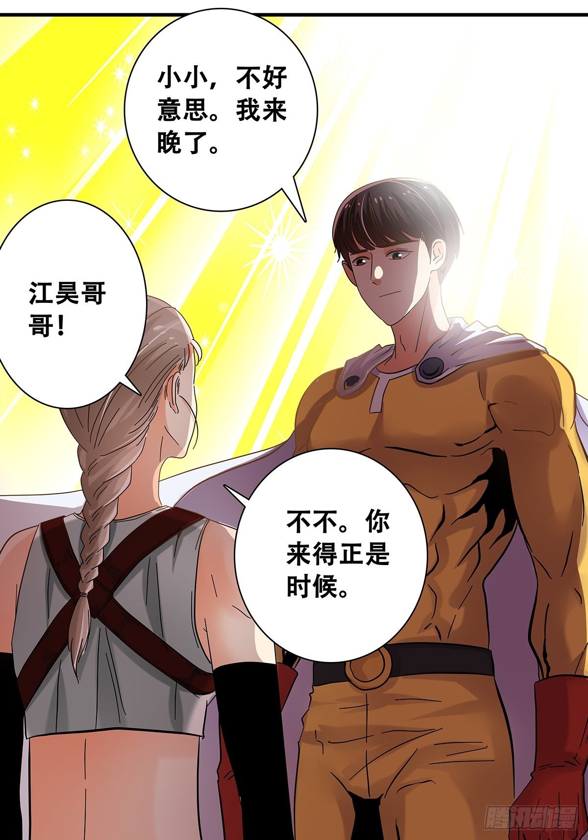 34：脑子是个好东西-第35话