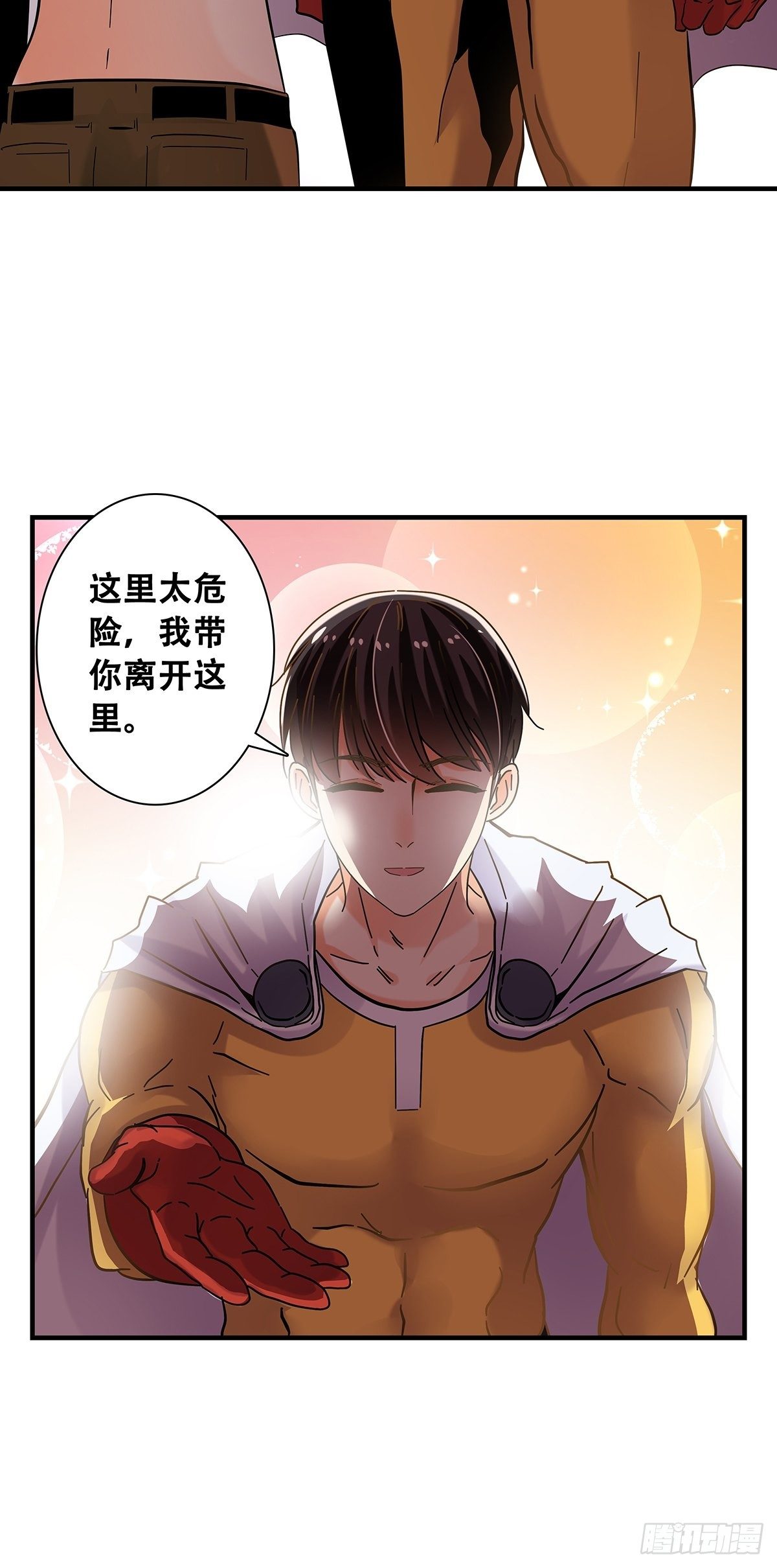 34：脑子是个好东西-第35话