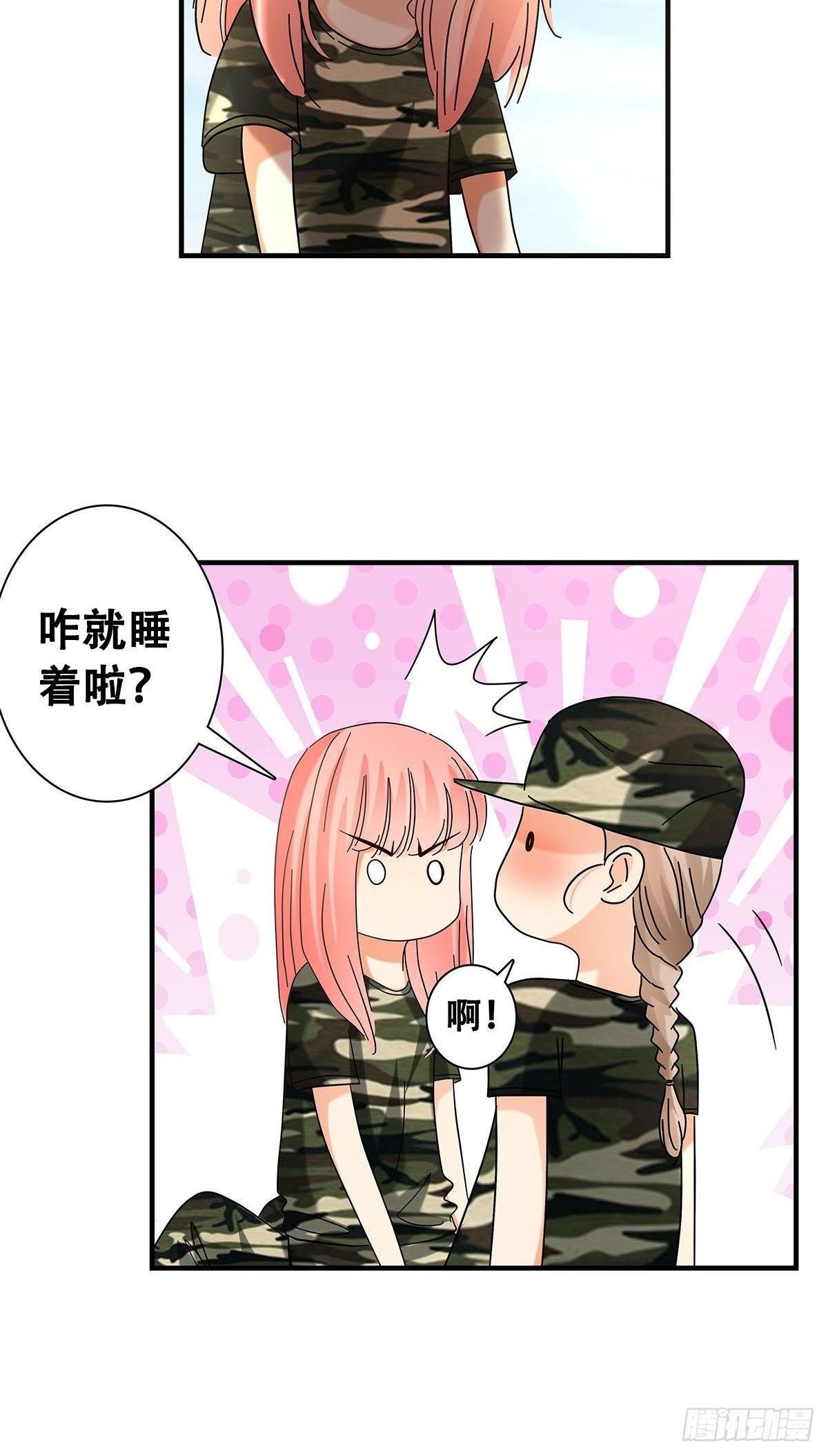 34：脑子是个好东西-第35话