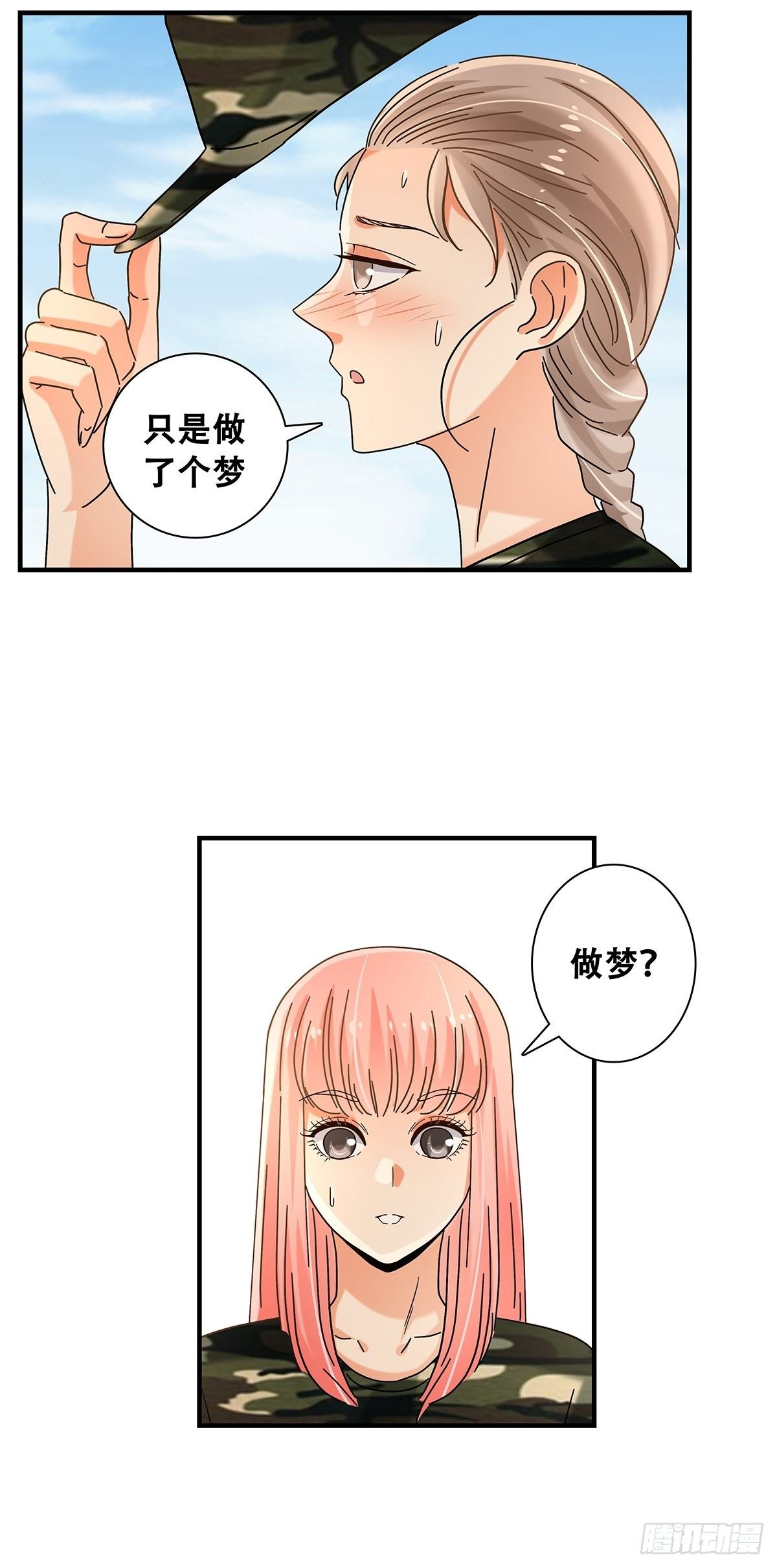 34：脑子是个好东西-第35话