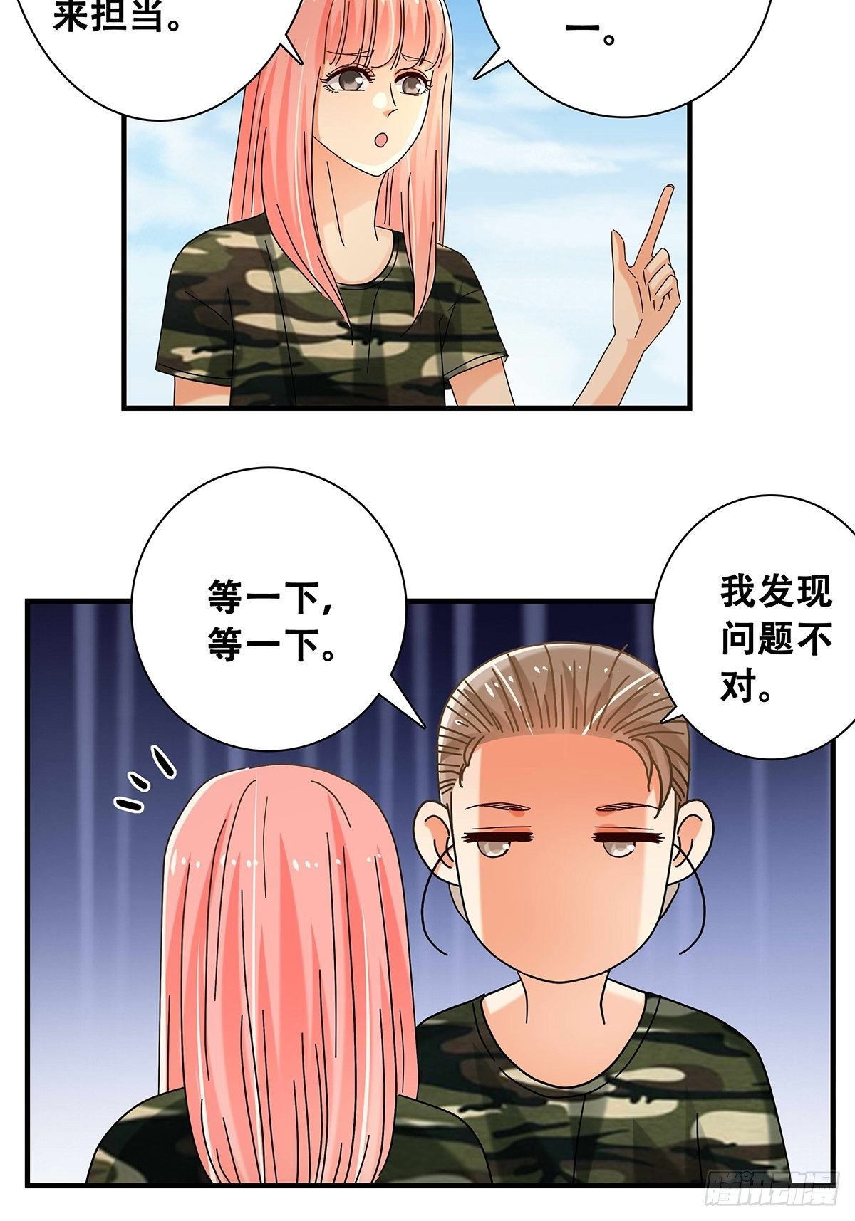 34：脑子是个好东西-第35话