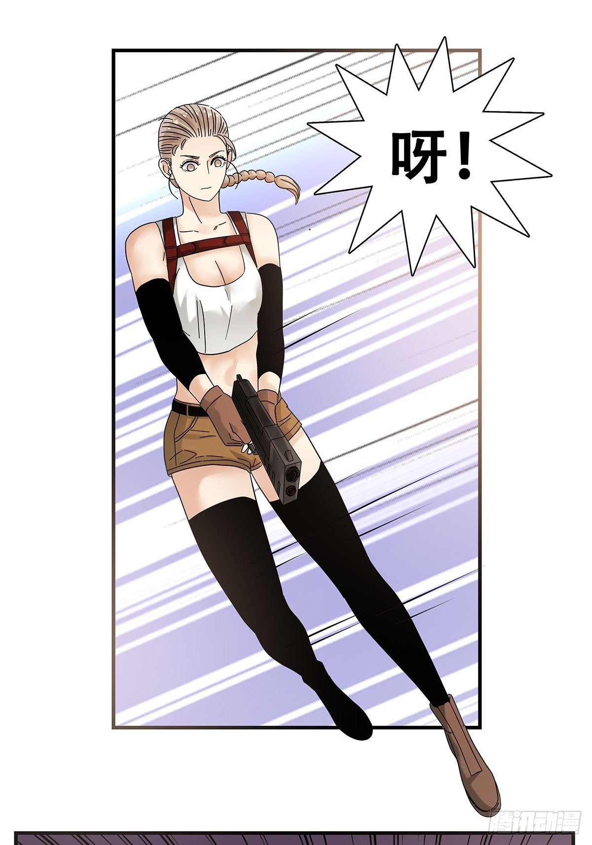 34：脑子是个好东西-第35话