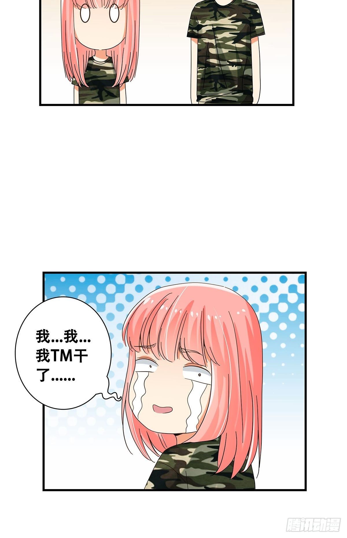 34：脑子是个好东西-第35话