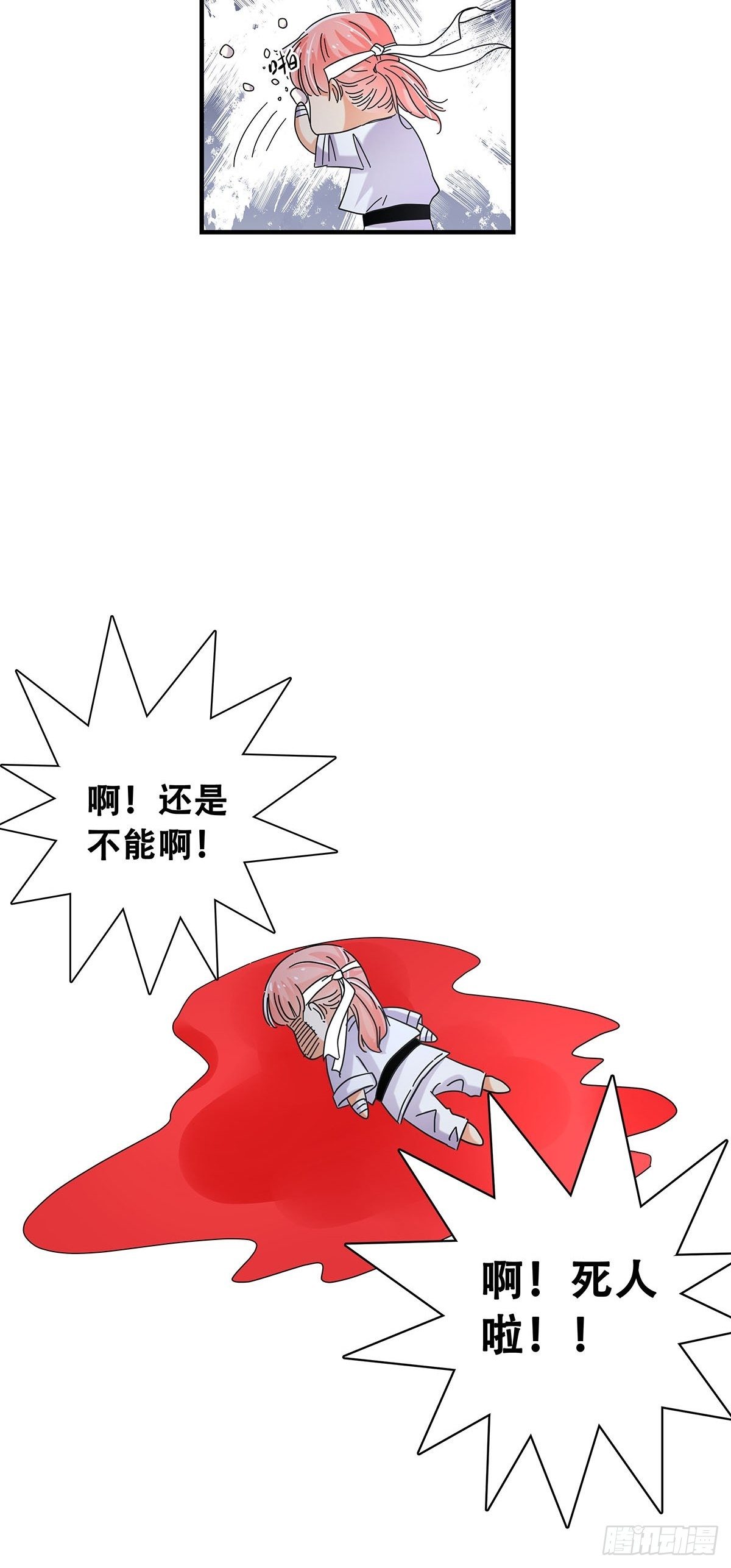 34：脑子是个好东西-第35话