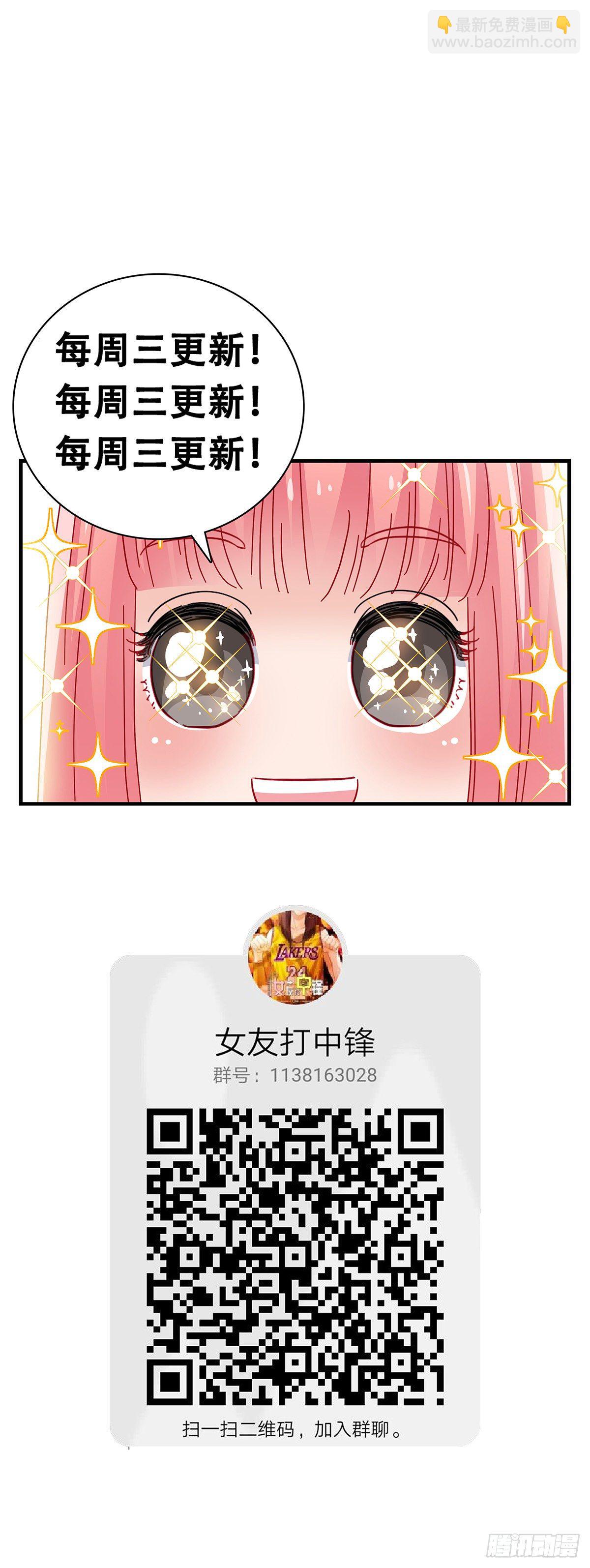 34：脑子是个好东西-第35话