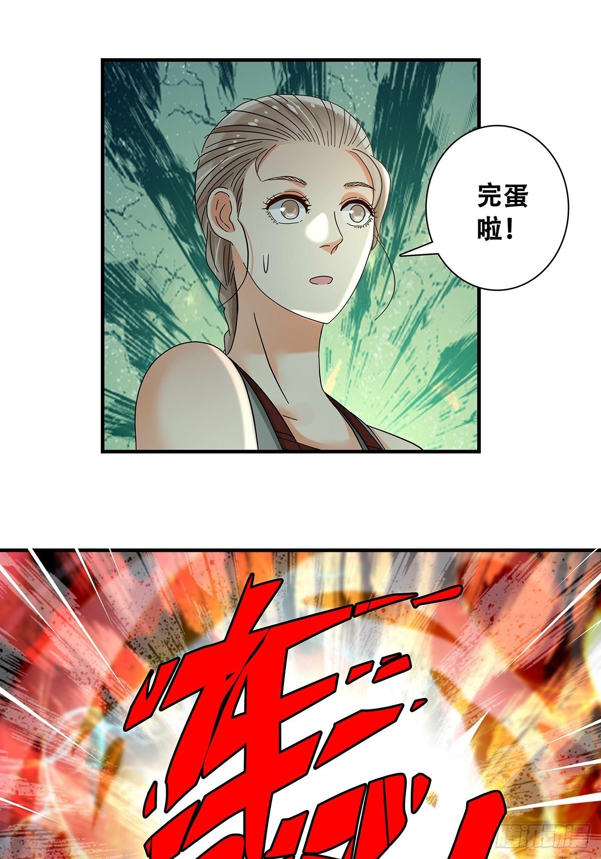 34：脑子是个好东西-第35话