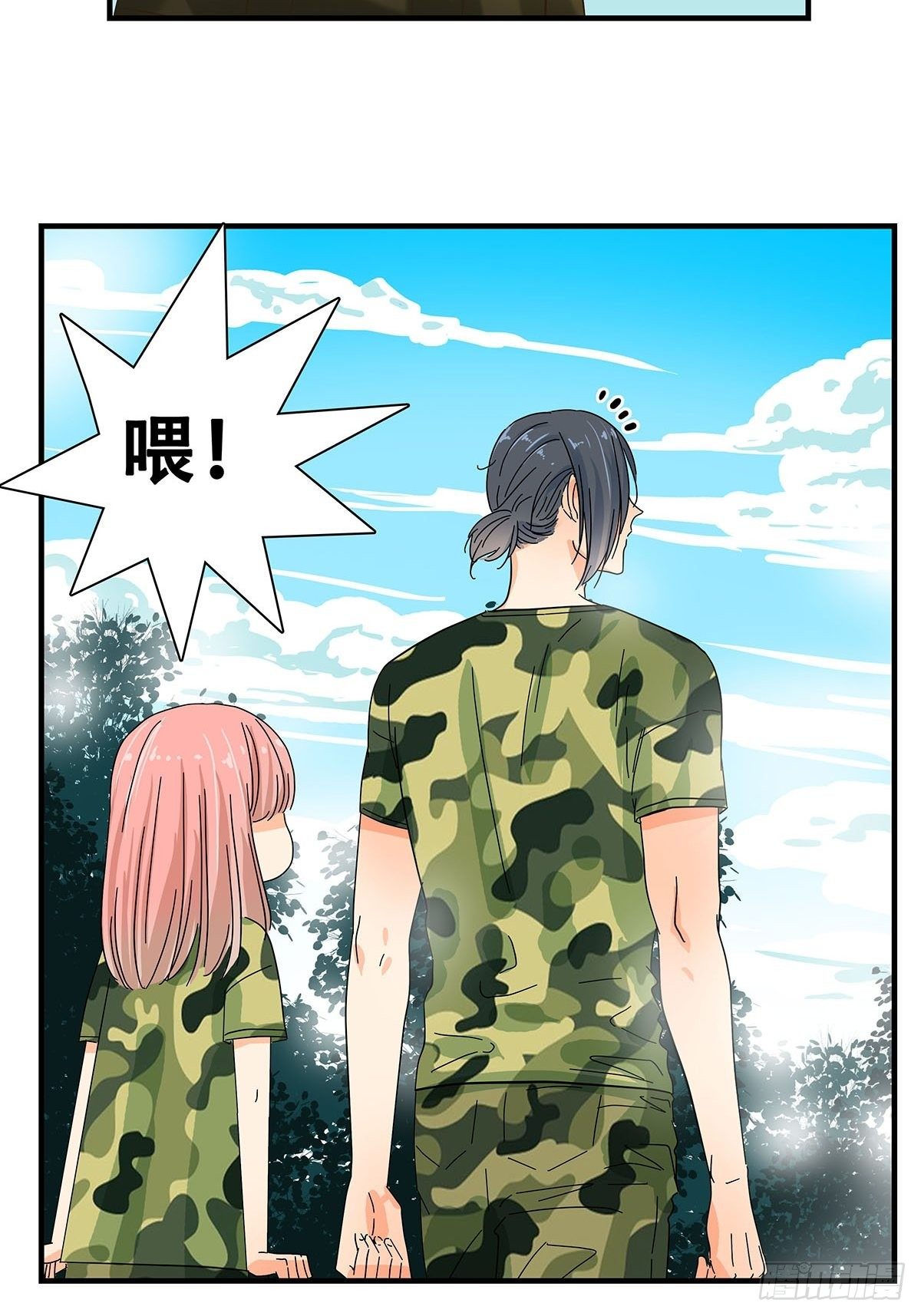 36：麻烦上门-第37话