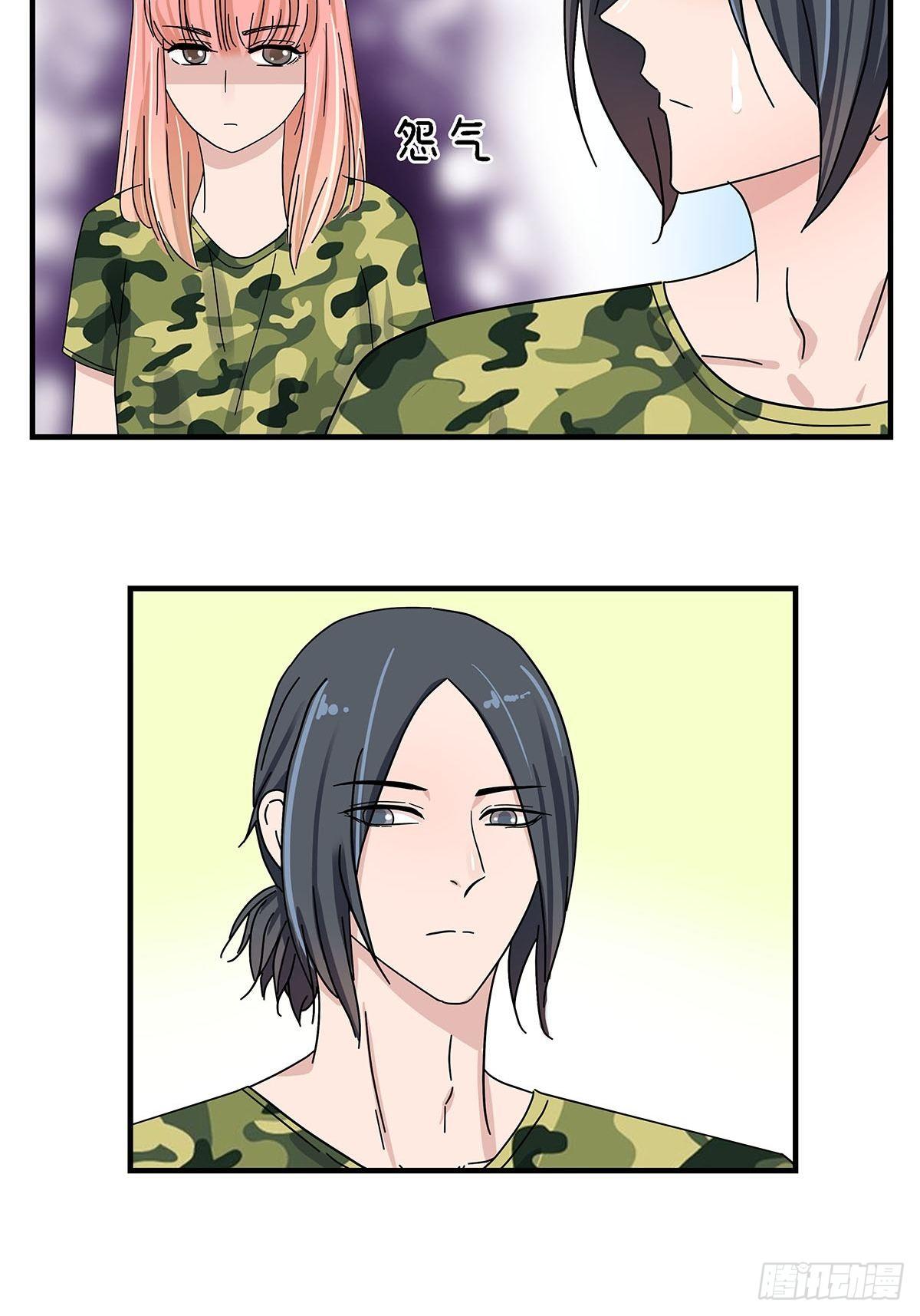 36：麻烦上门-第37话