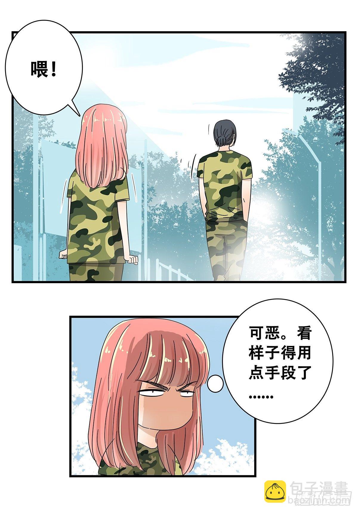 36：麻烦上门-第37话