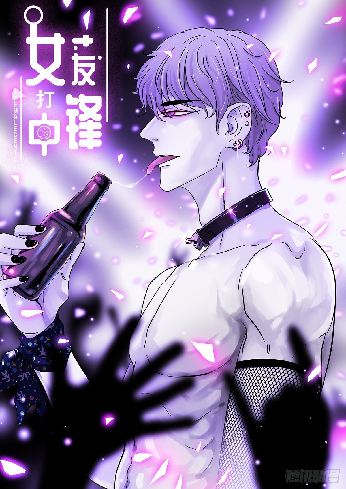 36：麻烦上门-第37话