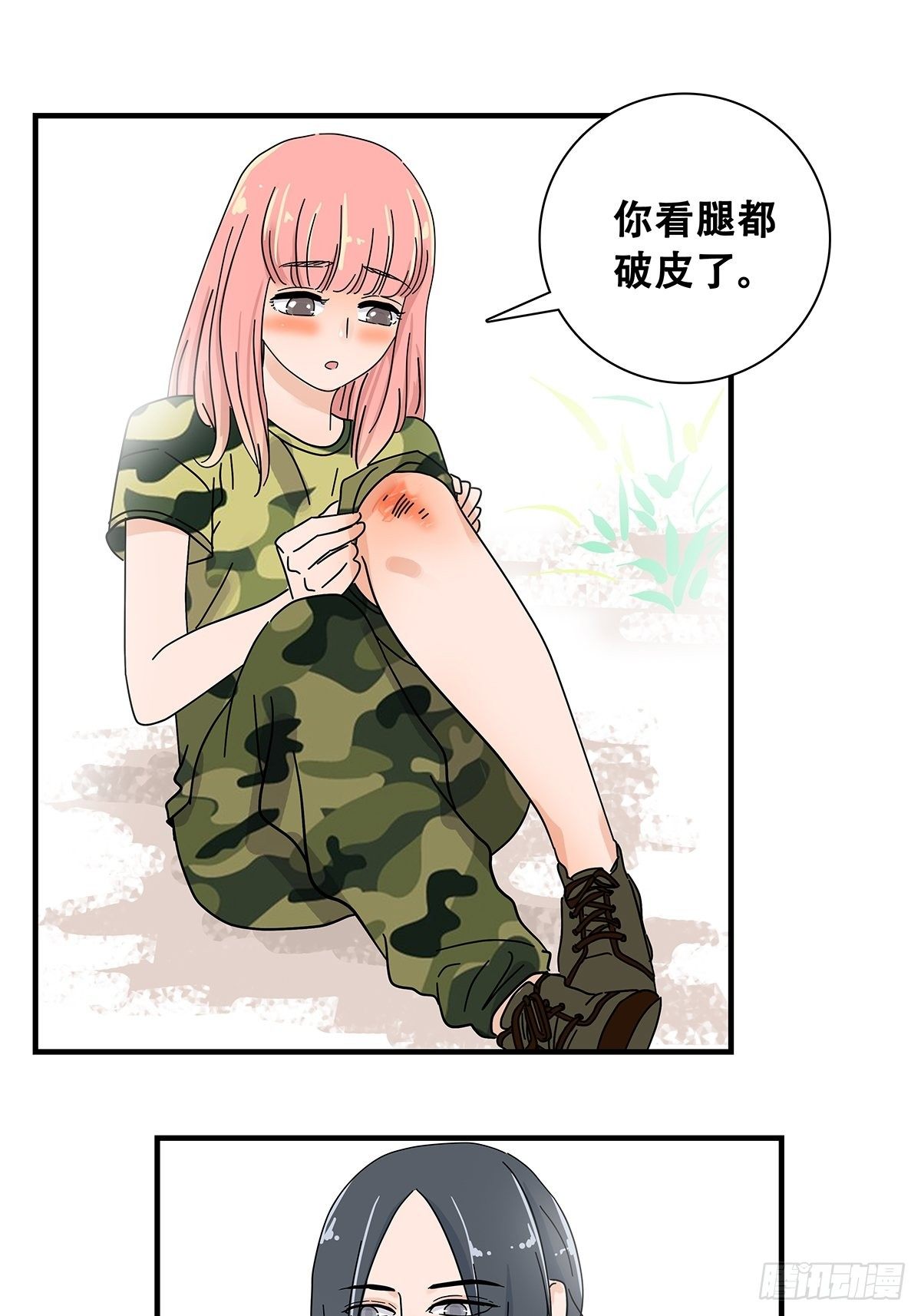 36：麻烦上门-第37话