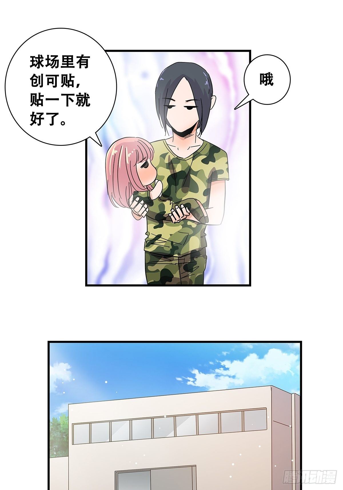 36：麻烦上门-第37话