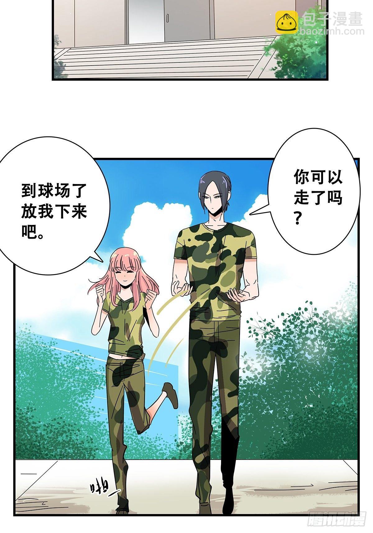 36：麻烦上门-第37话