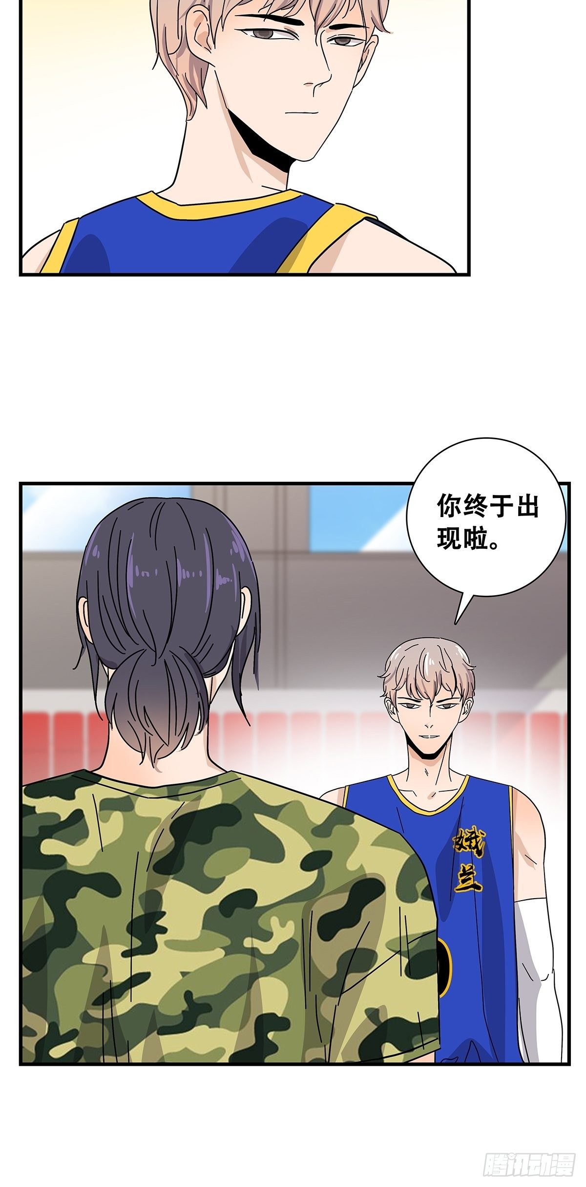 36：麻烦上门-第37话