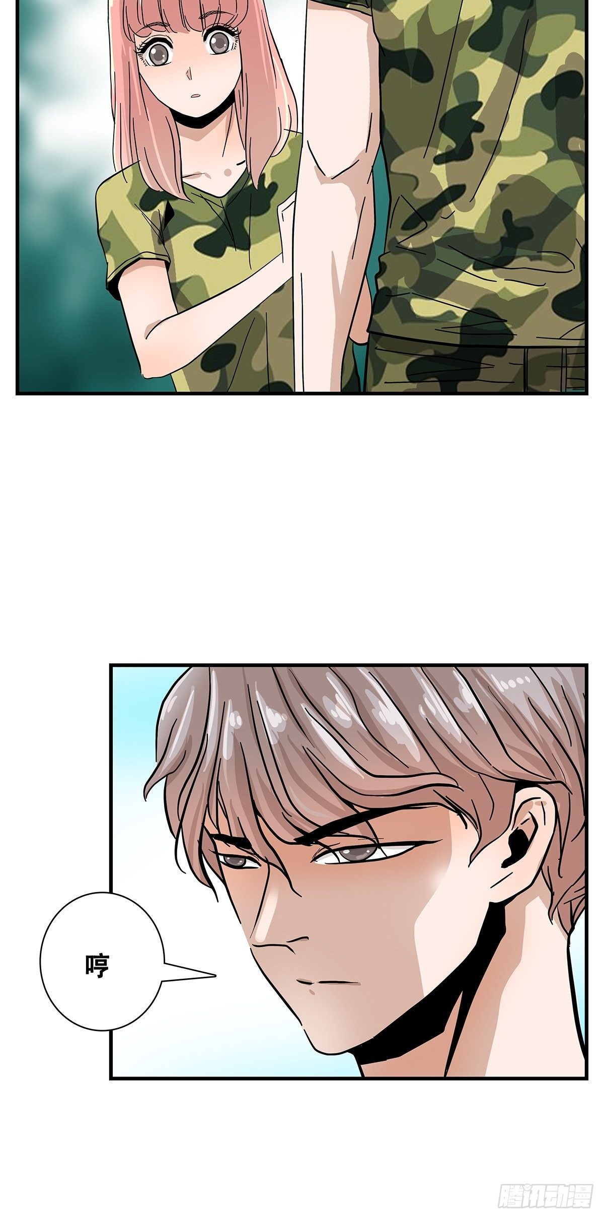 36：麻烦上门-第37话