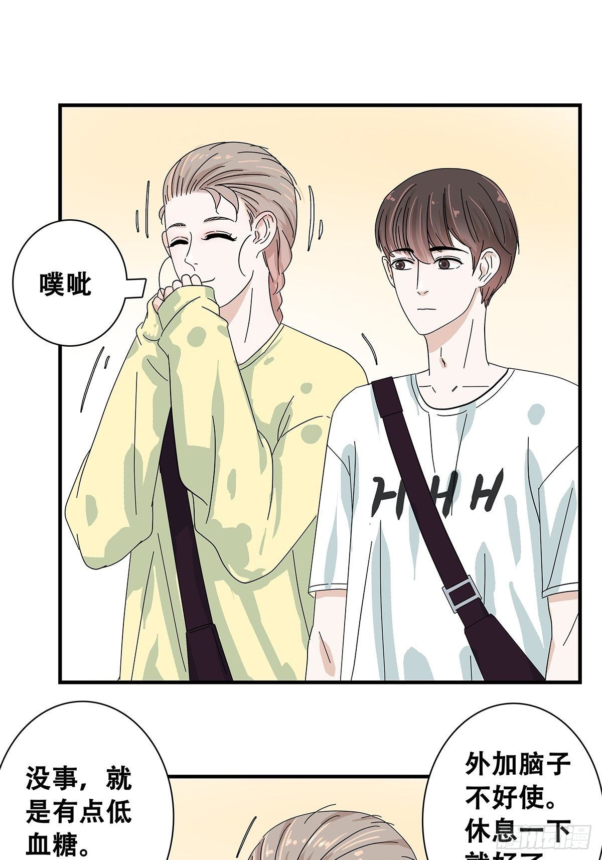 36：麻烦上门-第37话