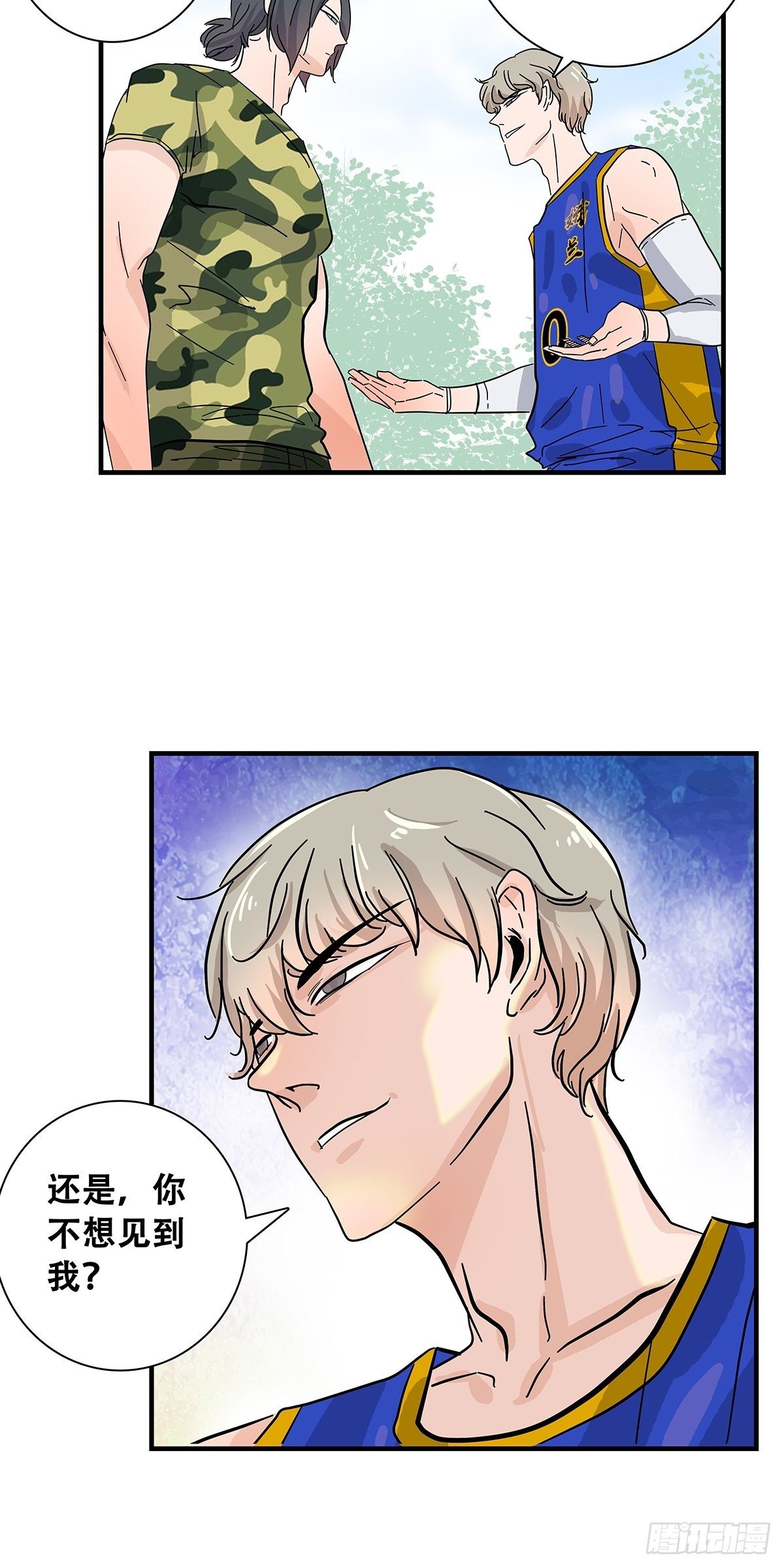 36：麻烦上门-第37话