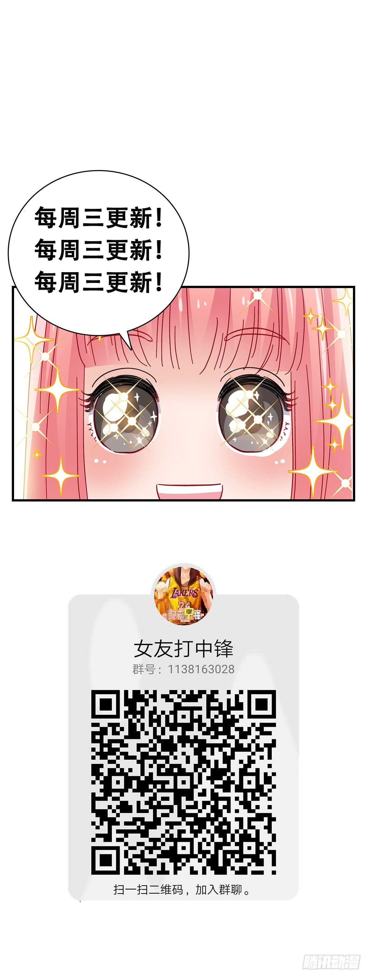 36：麻烦上门-第37话