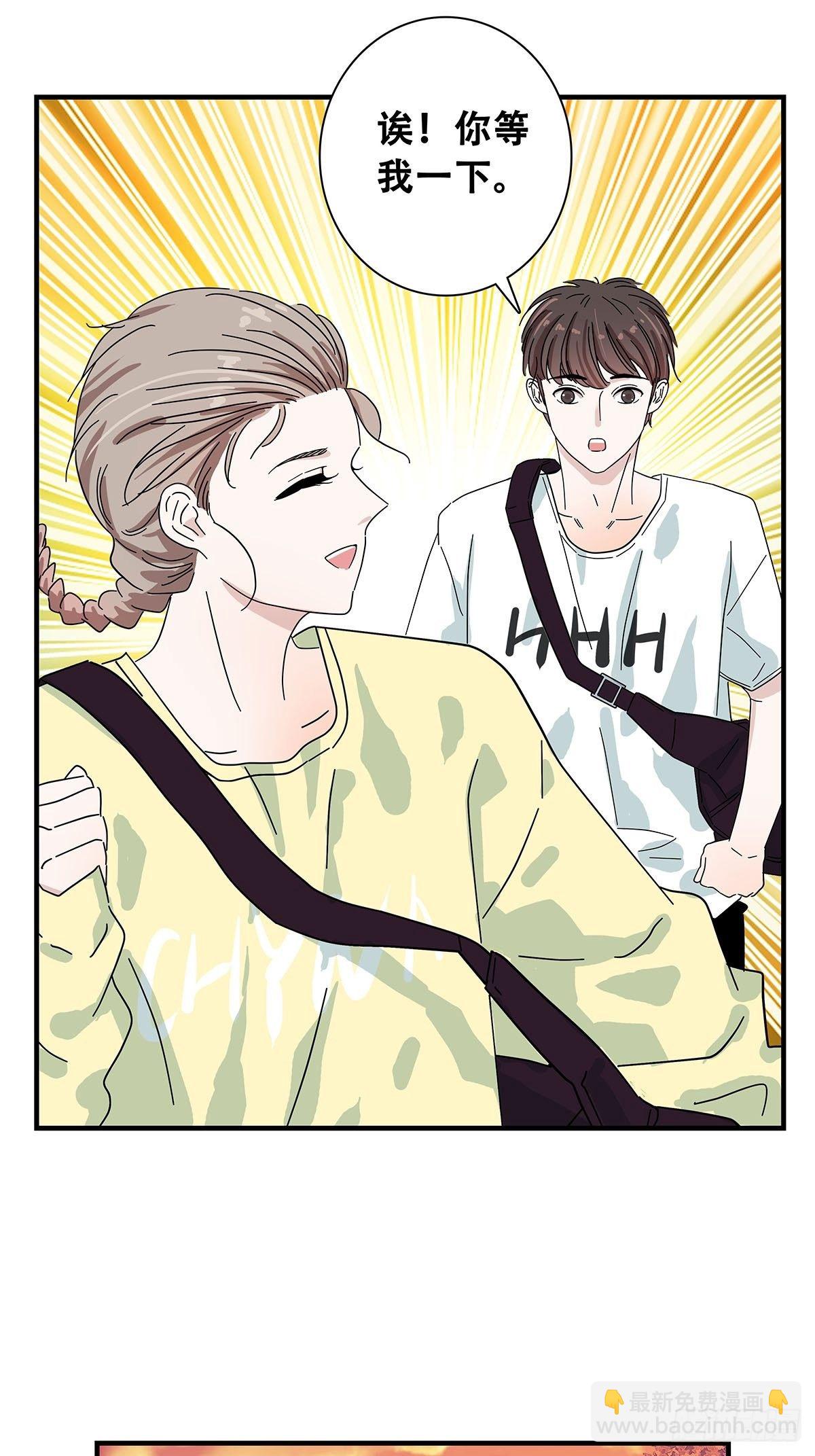 36：麻烦上门-第37话