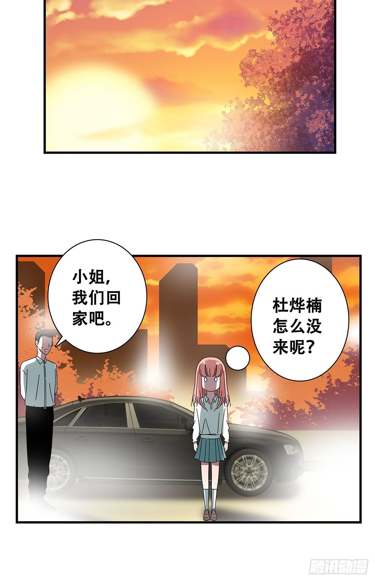 36：麻烦上门-第37话