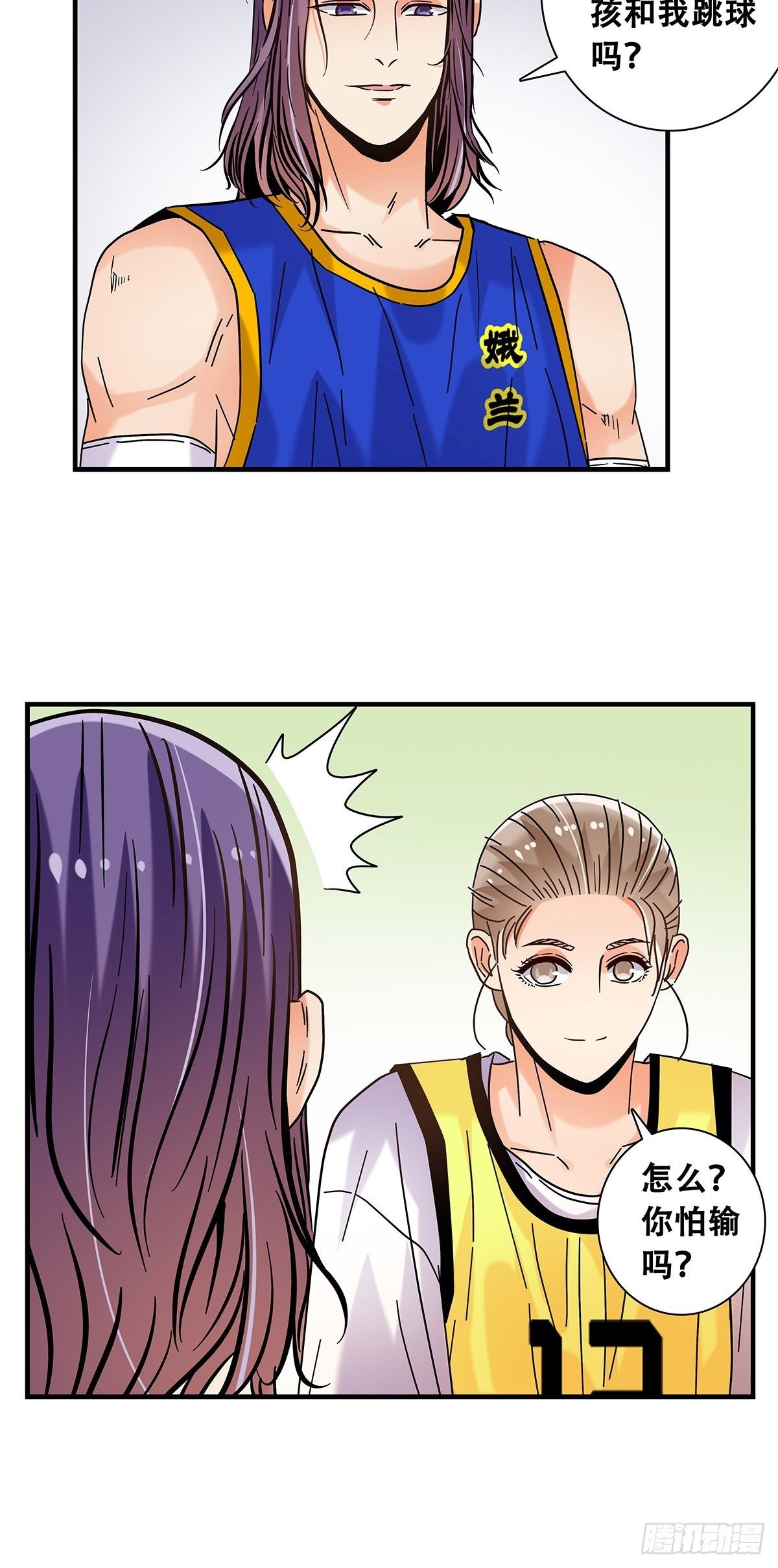 38：双少对决-第39话