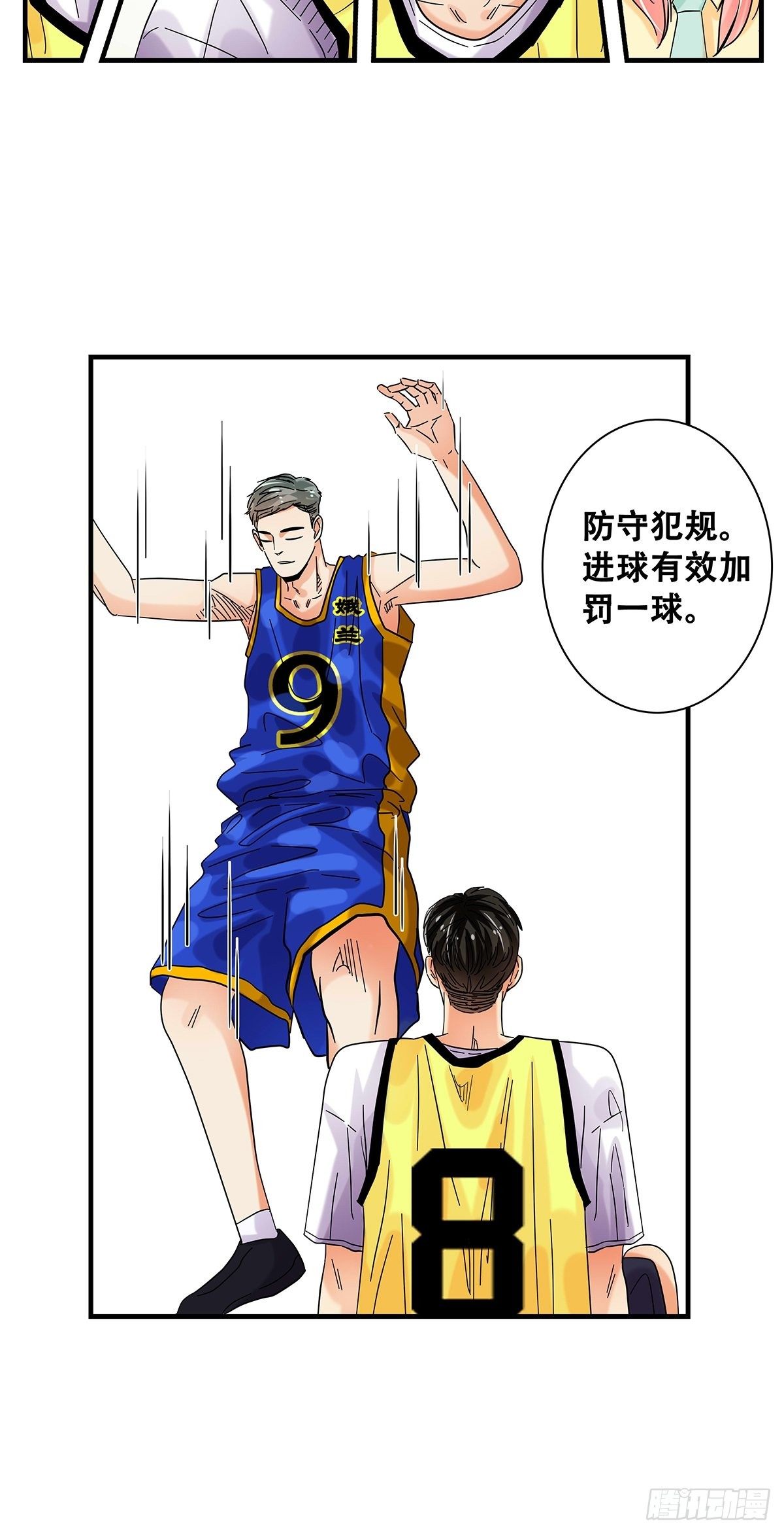 40：小威对决(1/2)-第41话