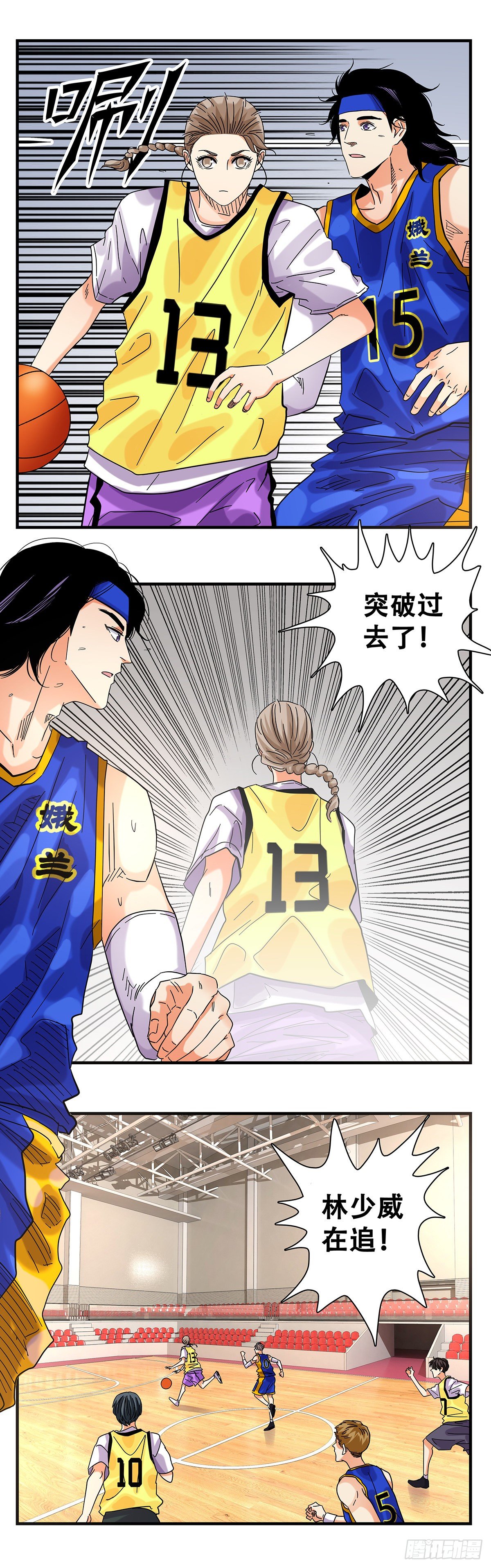 40：小威对决(1/2)-第41话