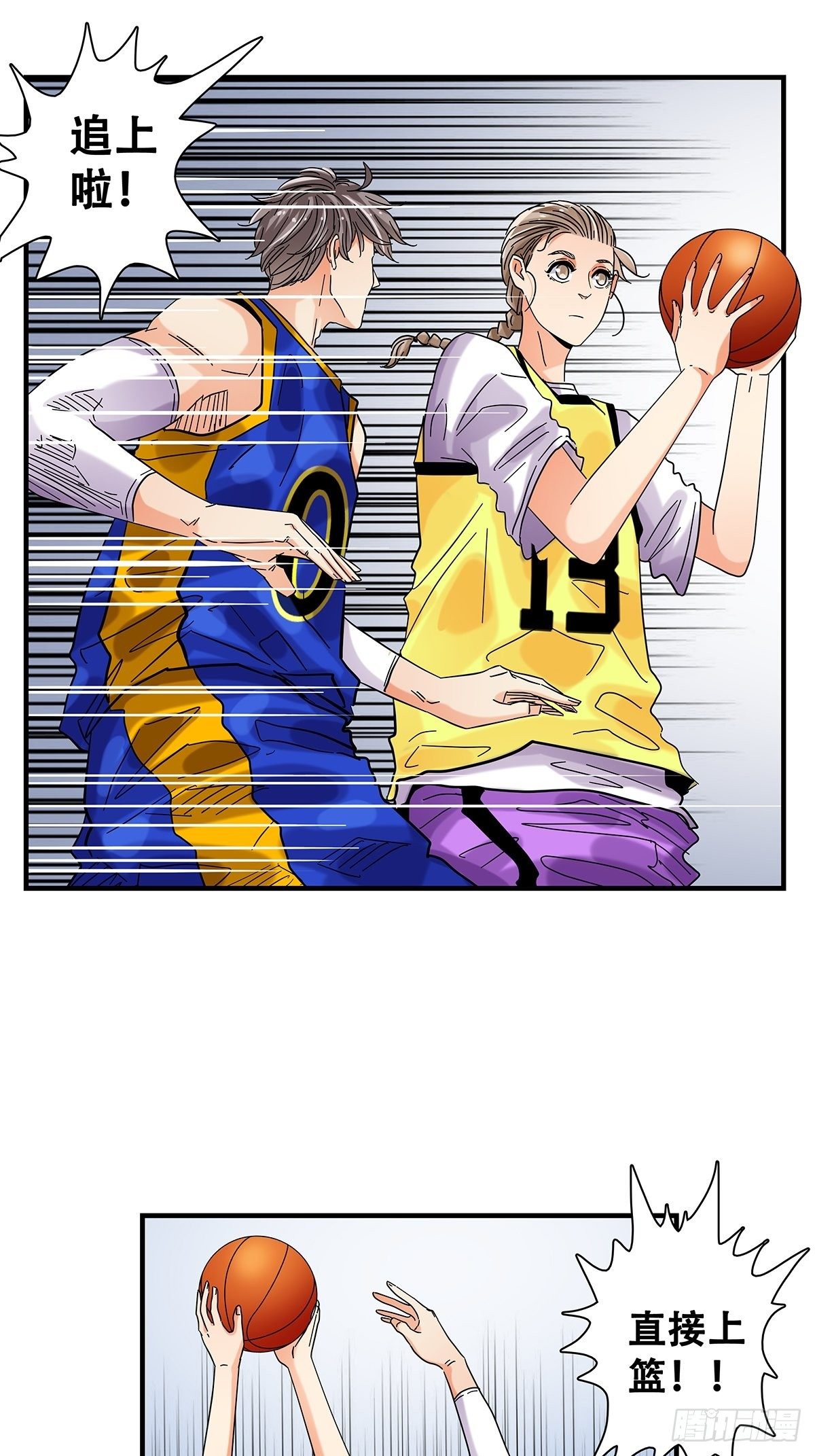 40：小威对决(1/2)-第41话