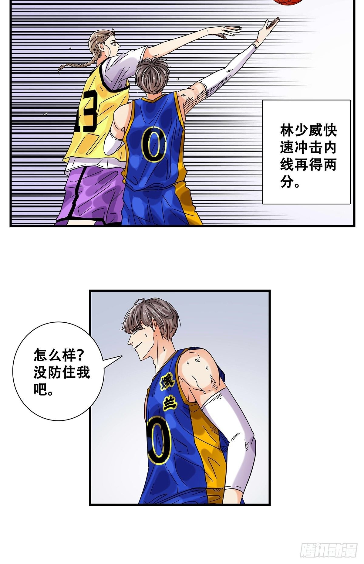 40：小威对决(1/2)-第41话