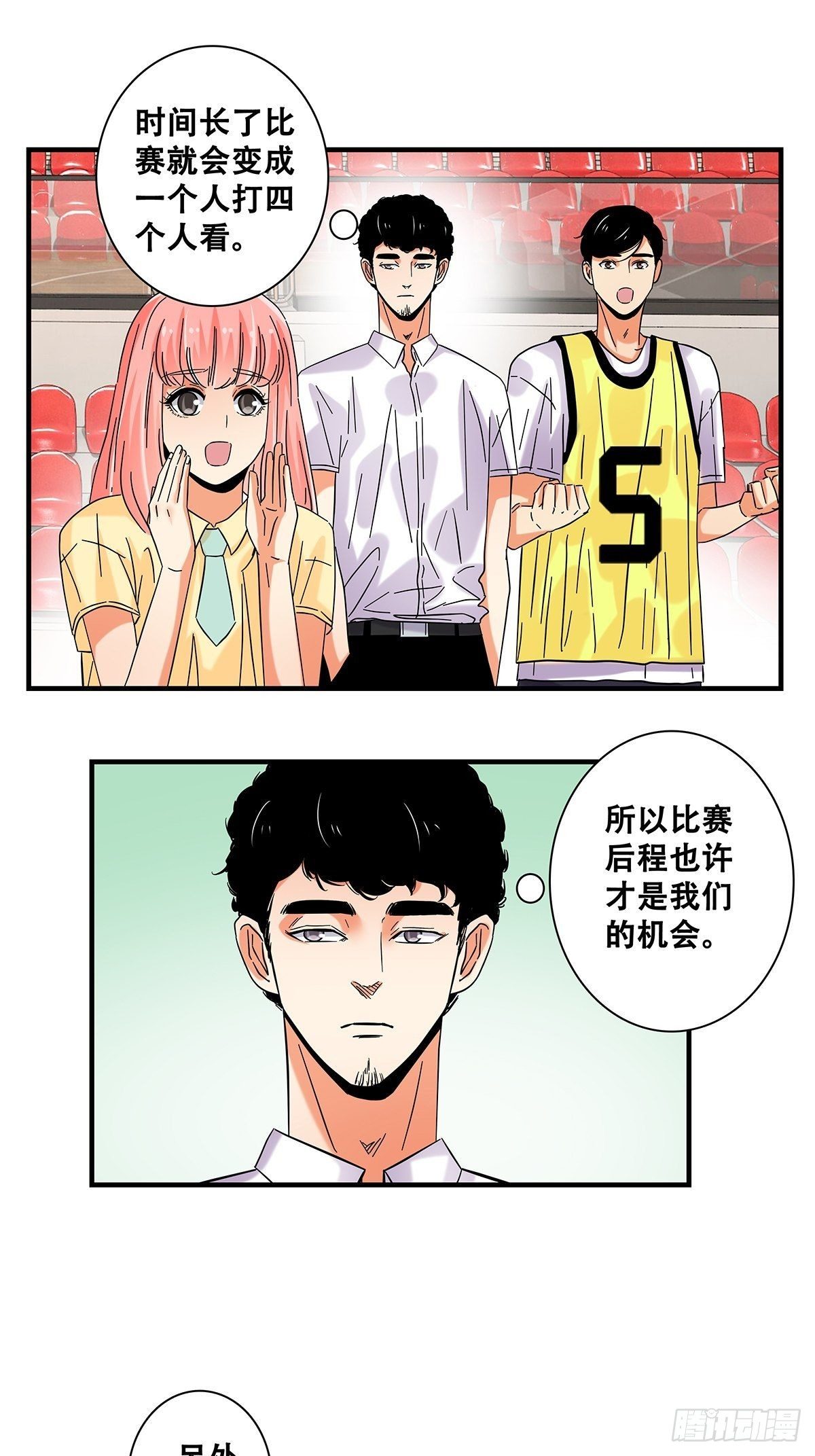 40：小威对决(1/2)-第41话