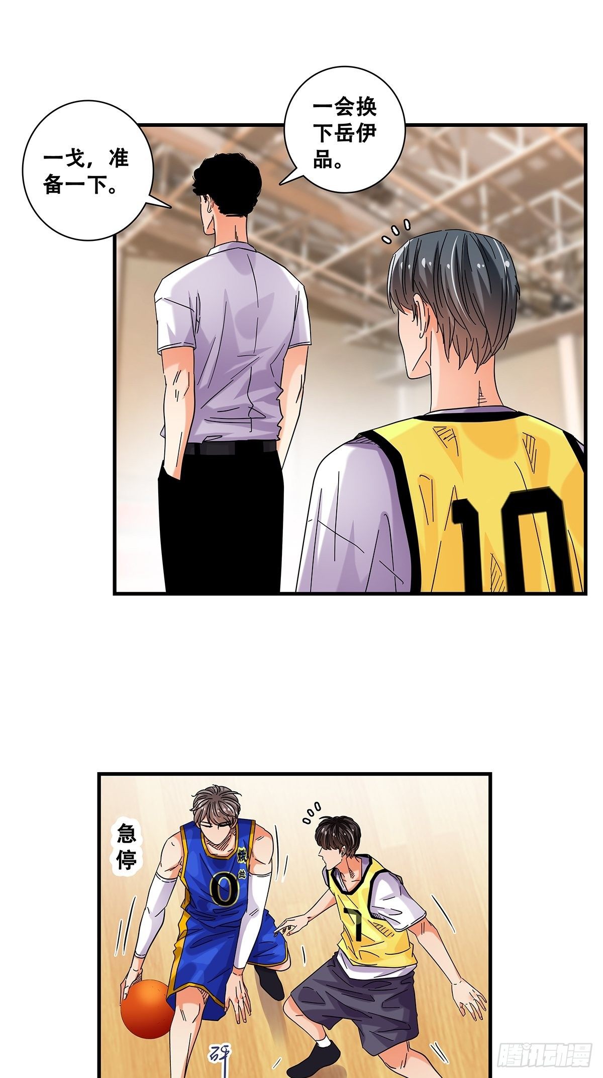 40：小威对决(1/2)-第41话