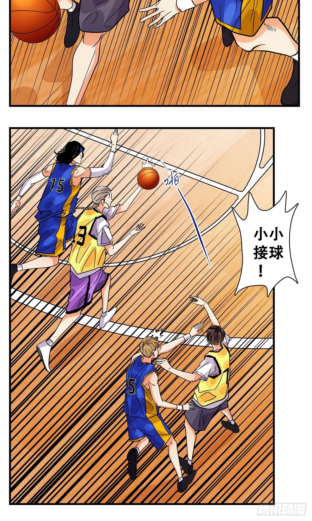 42：不可思议-第43话