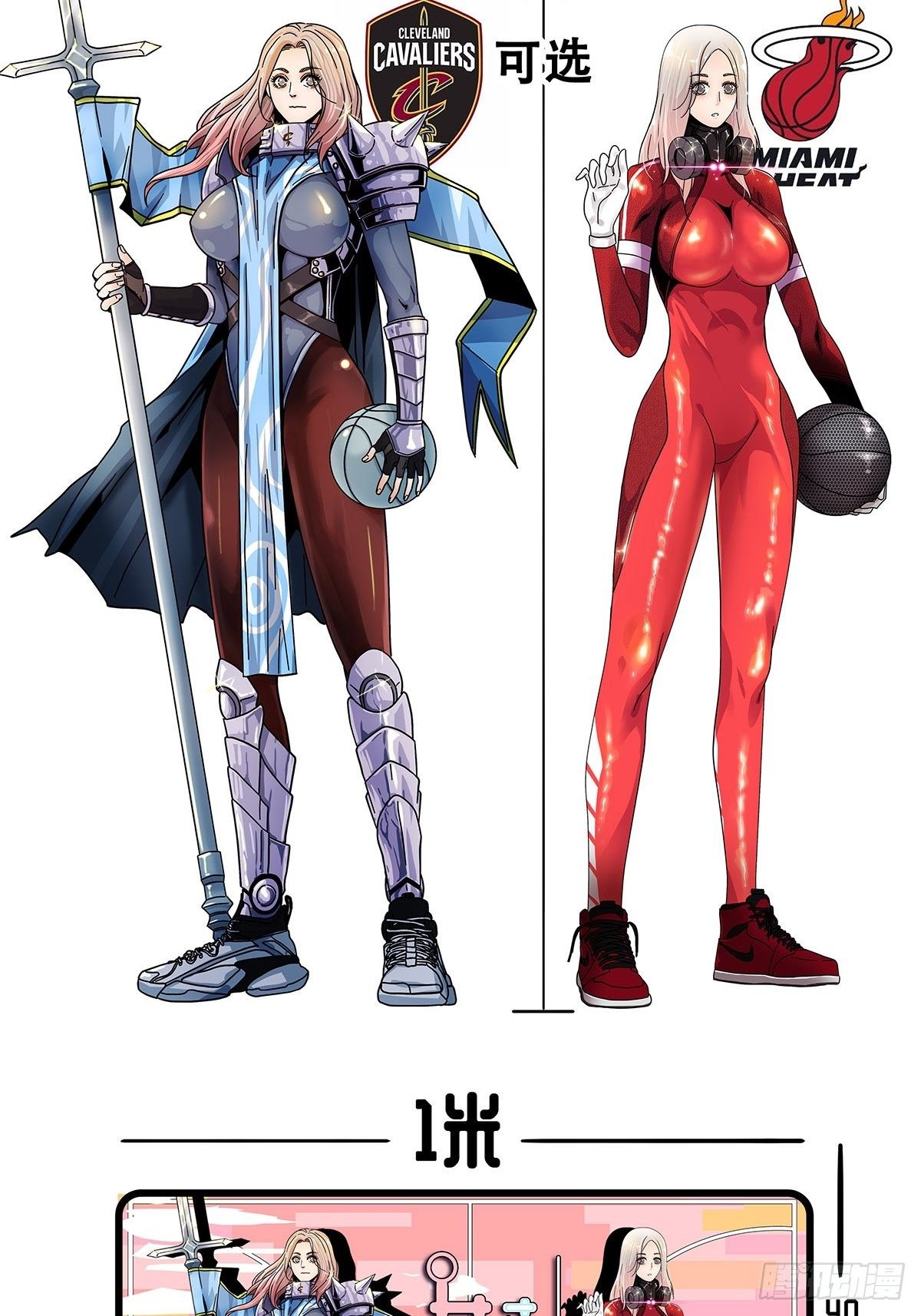 42：不可思议-第43话