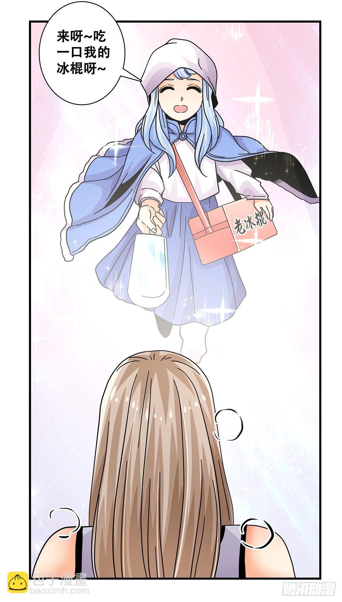 44：电梯内(1/2)-第45话