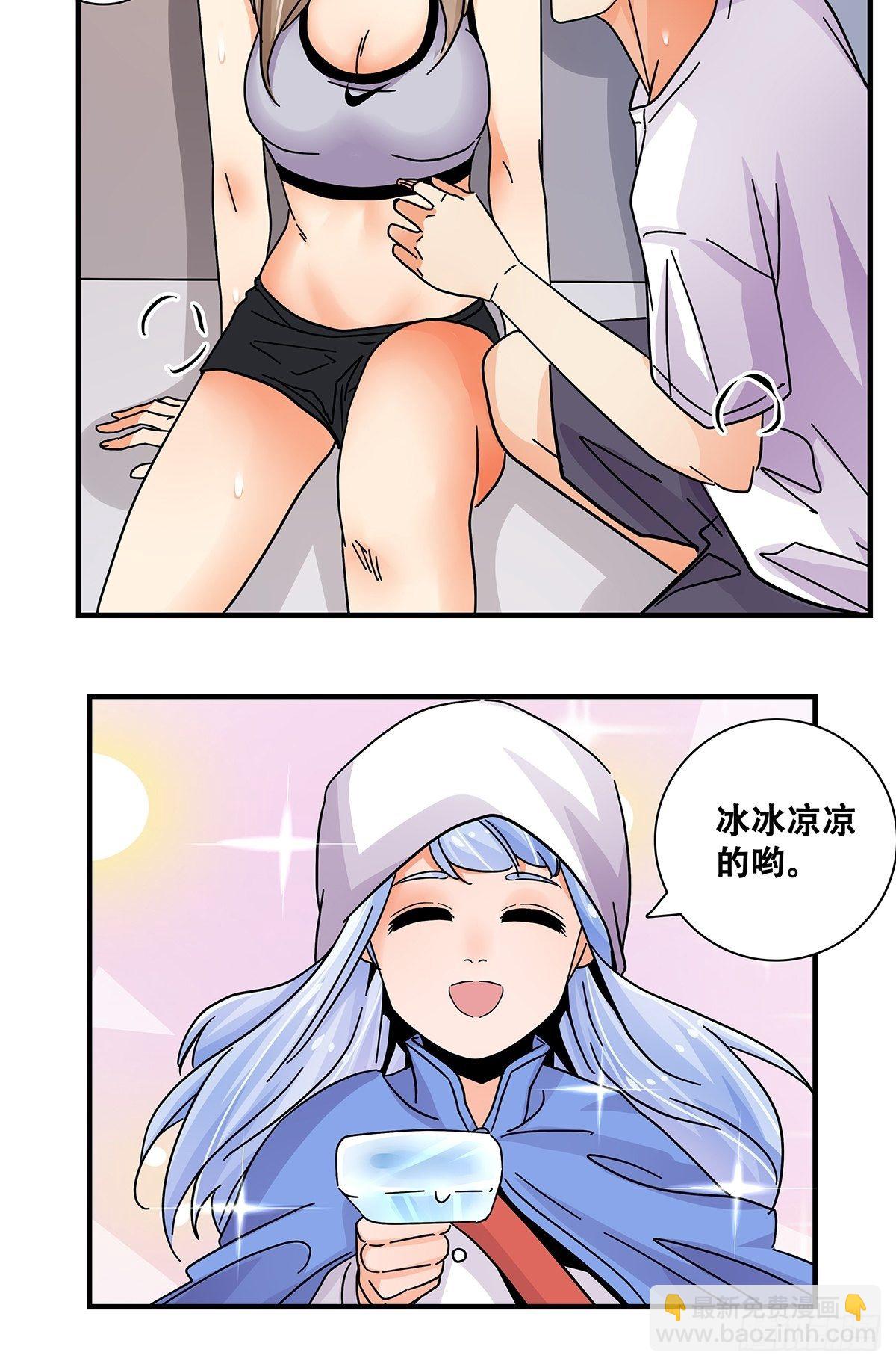 女友打中鋒 - 44：電梯內(1/2) - 2